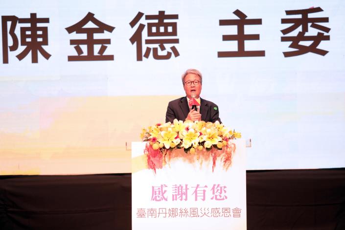 圖片來源：臺南市政府