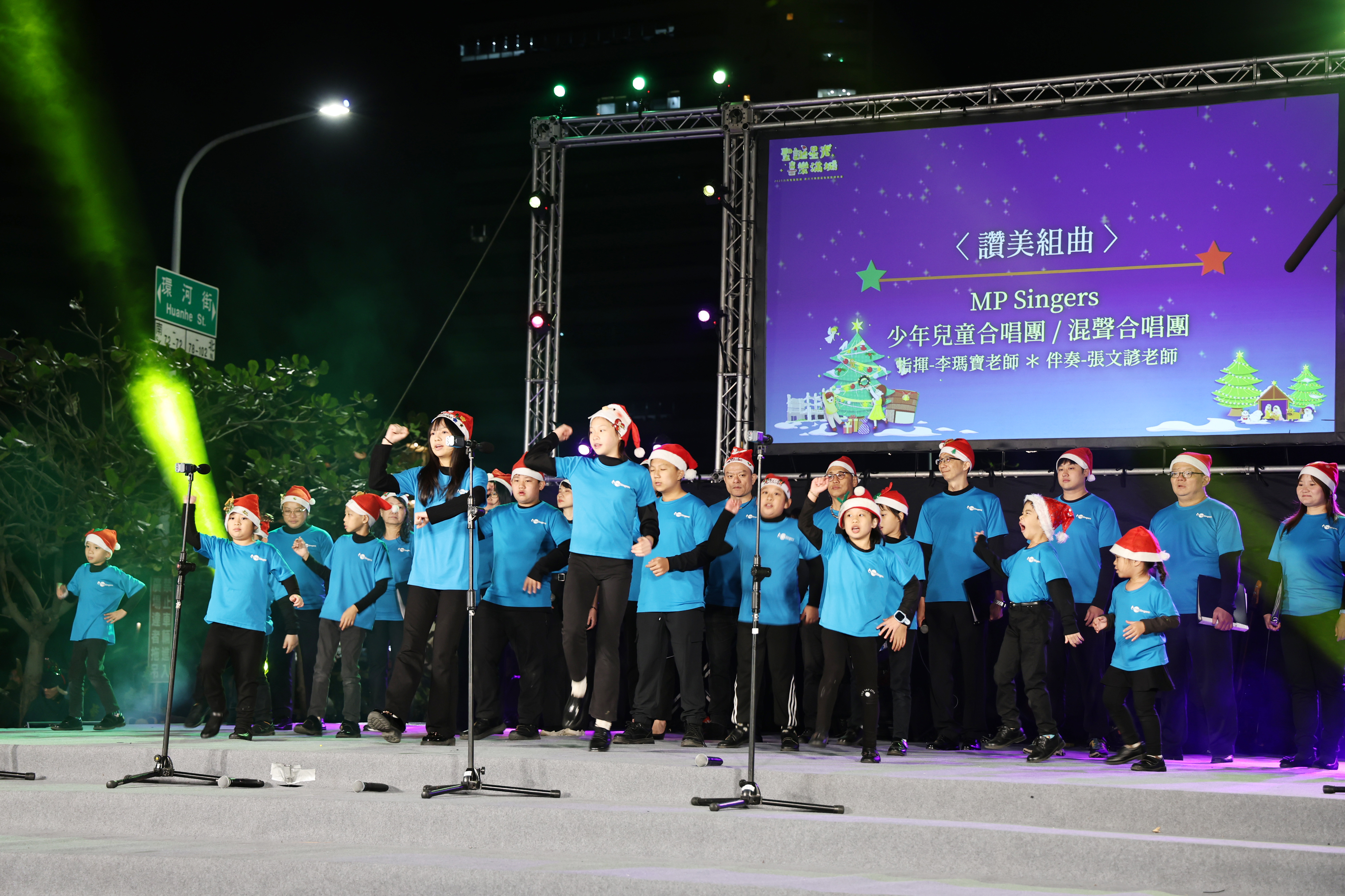 台南聖誕燈節中西區運河河樂燈區聖誕點燈 黃偉哲與市民共享佳節喜悅