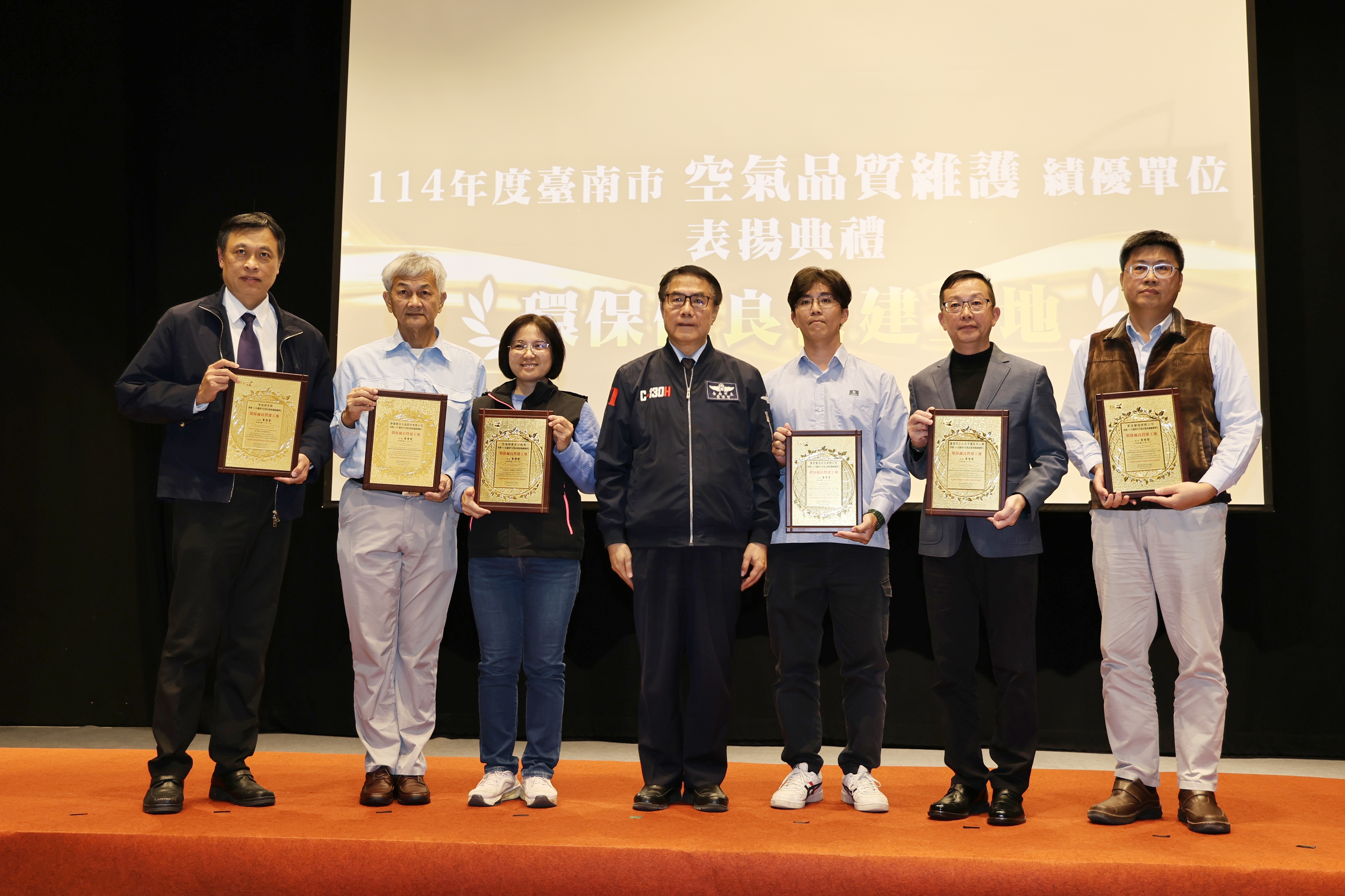 表揚 38 空品維護績優單位   黃偉哲：市府攜手民間戮力優化台南空品