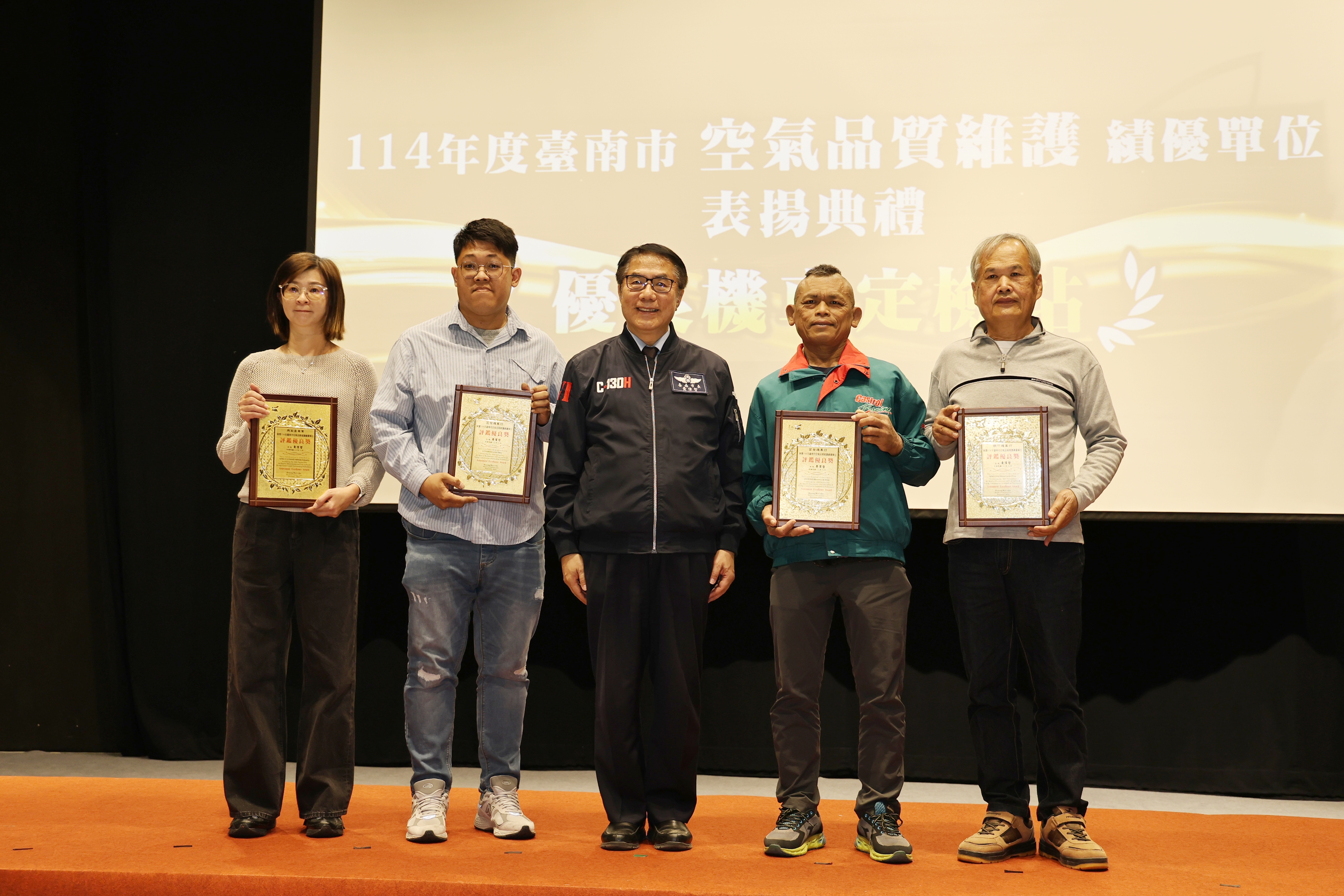 表揚 38 空品維護績優單位   黃偉哲：市府攜手民間戮力優化台南空品