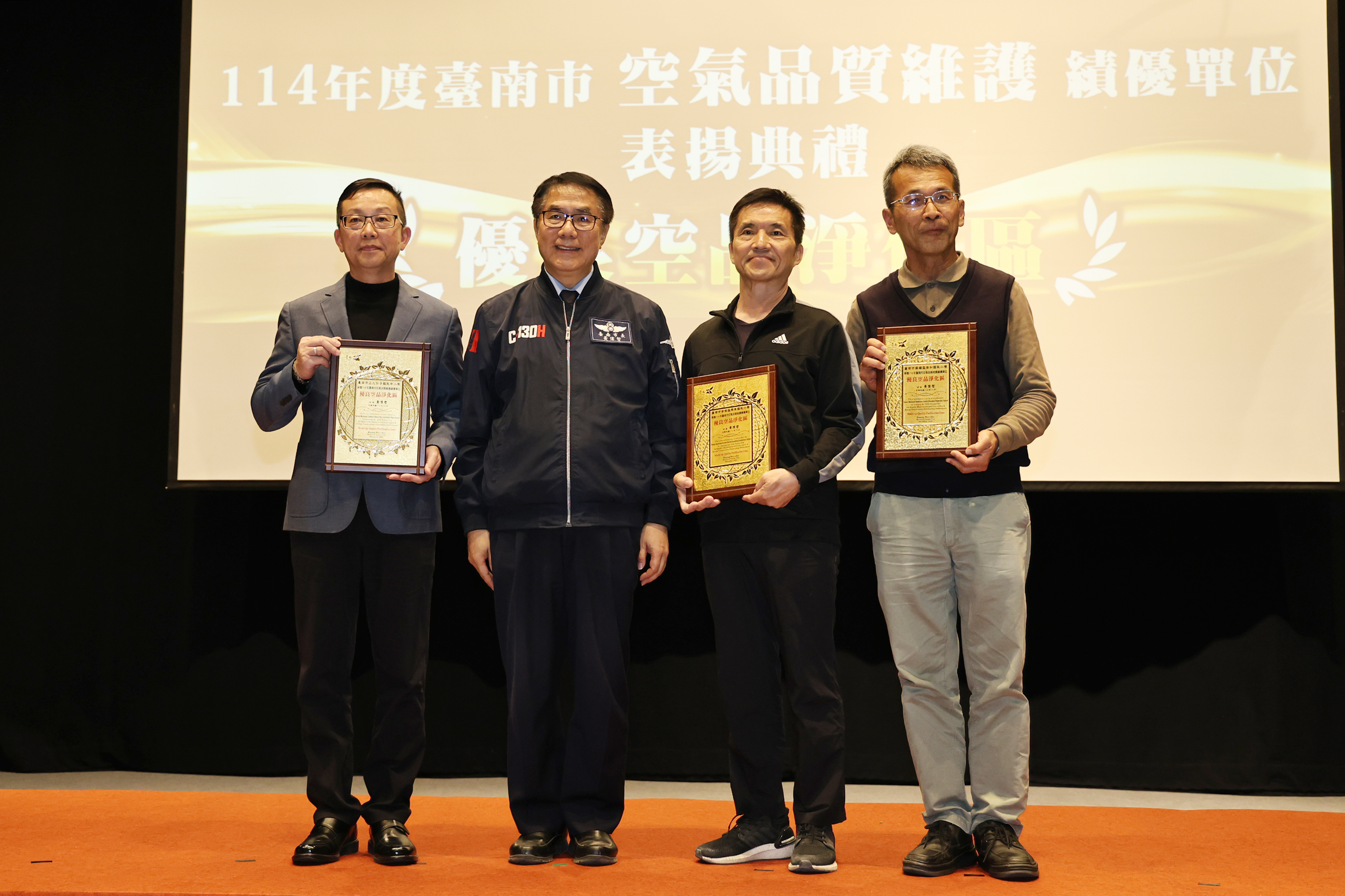 表揚 38 空品維護績優單位   黃偉哲：市府攜手民間戮力優化台南空品