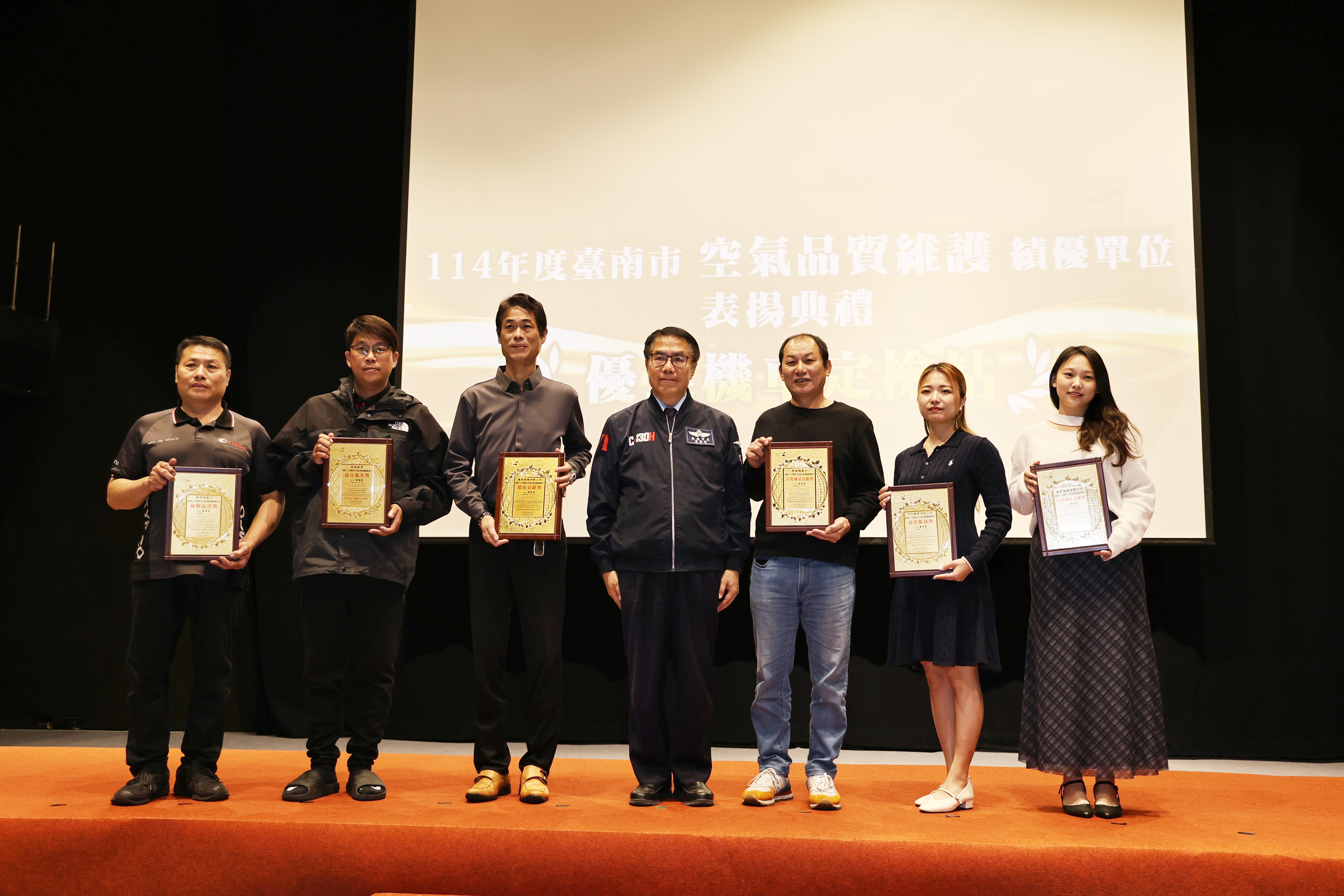 表揚 38 空品維護績優單位   黃偉哲：市府攜手民間戮力優化台南空品