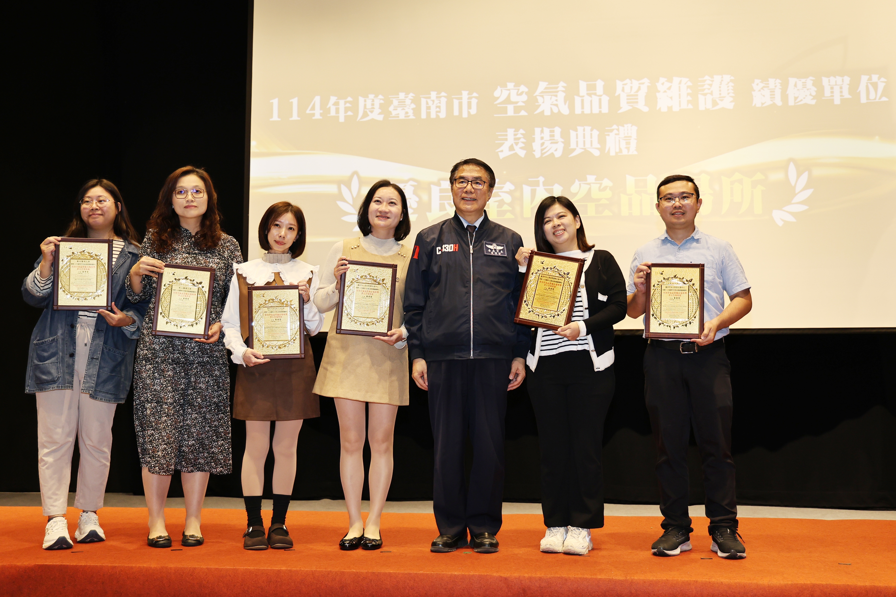 表揚 38 空品維護績優單位   黃偉哲：市府攜手民間戮力優化台南空品