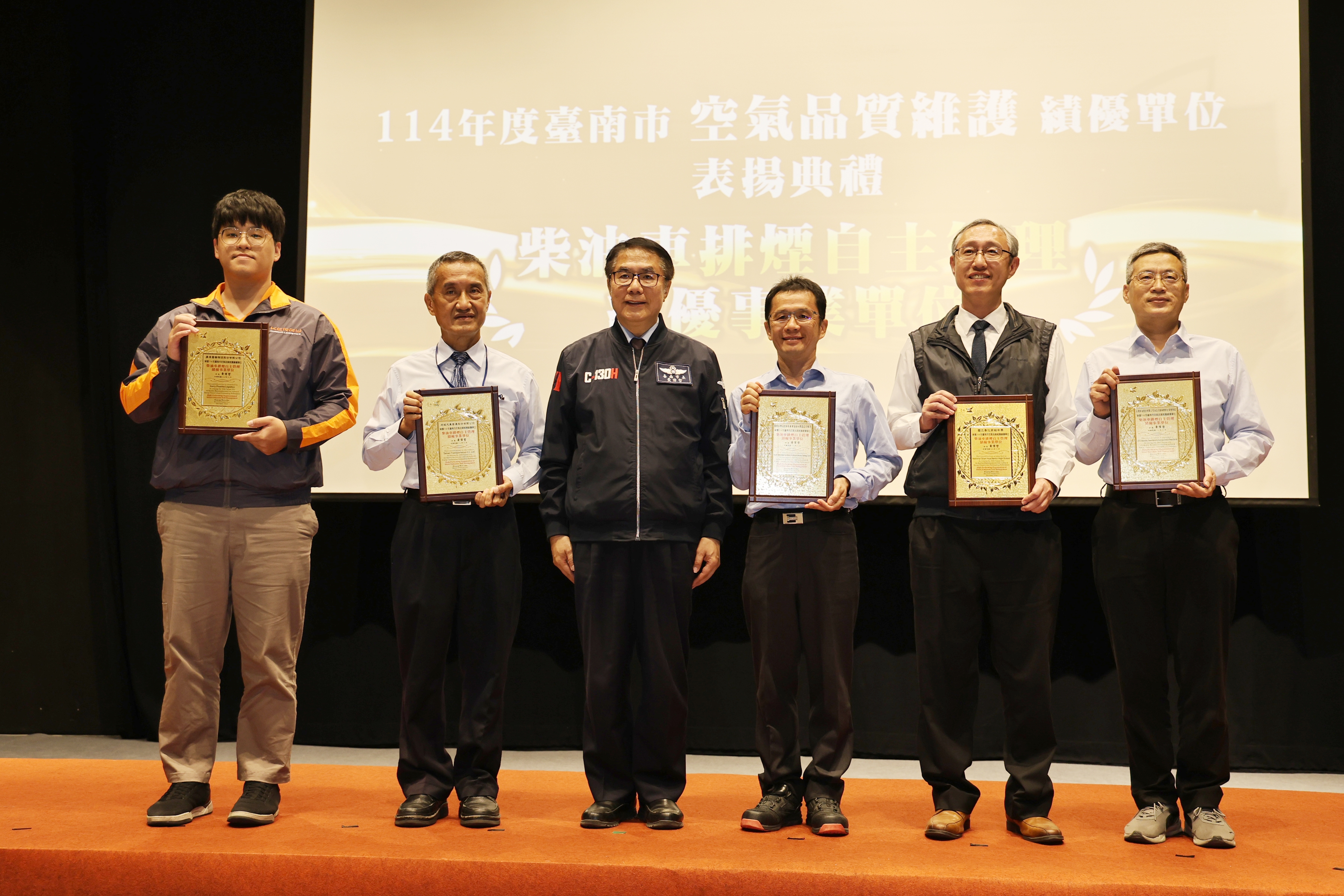 表揚 38 空品維護績優單位   黃偉哲：市府攜手民間戮力優化台南空品