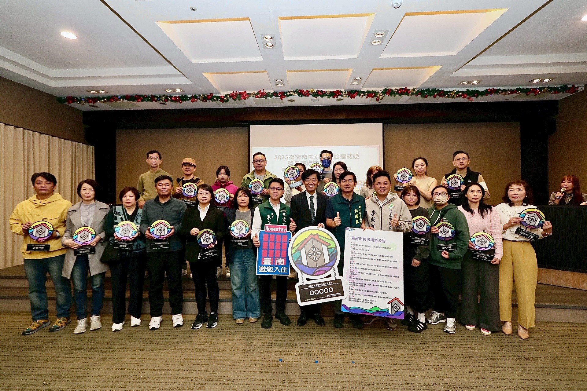 臺南發佈「性別友善旅宿」、「民宿經營公約標章」及「露營場標示牌」 打造國際觀光城市