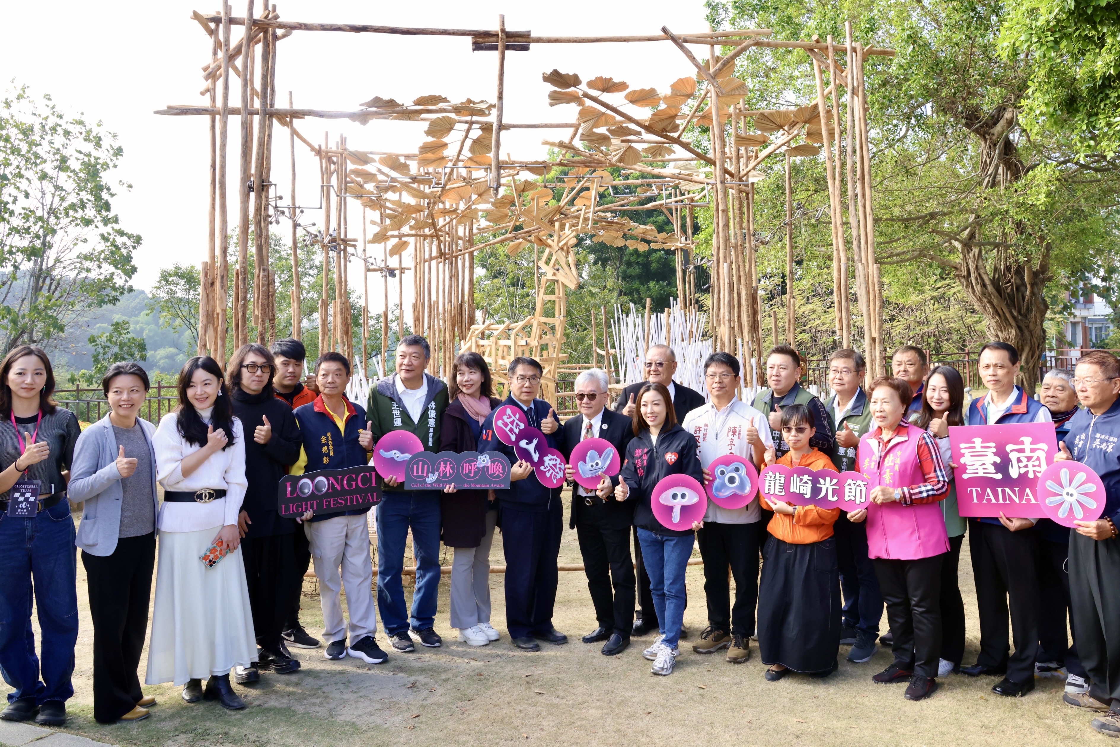 第七屆空山祭12月25日登場 黃偉哲邀全國民眾走進龍崎光影世界