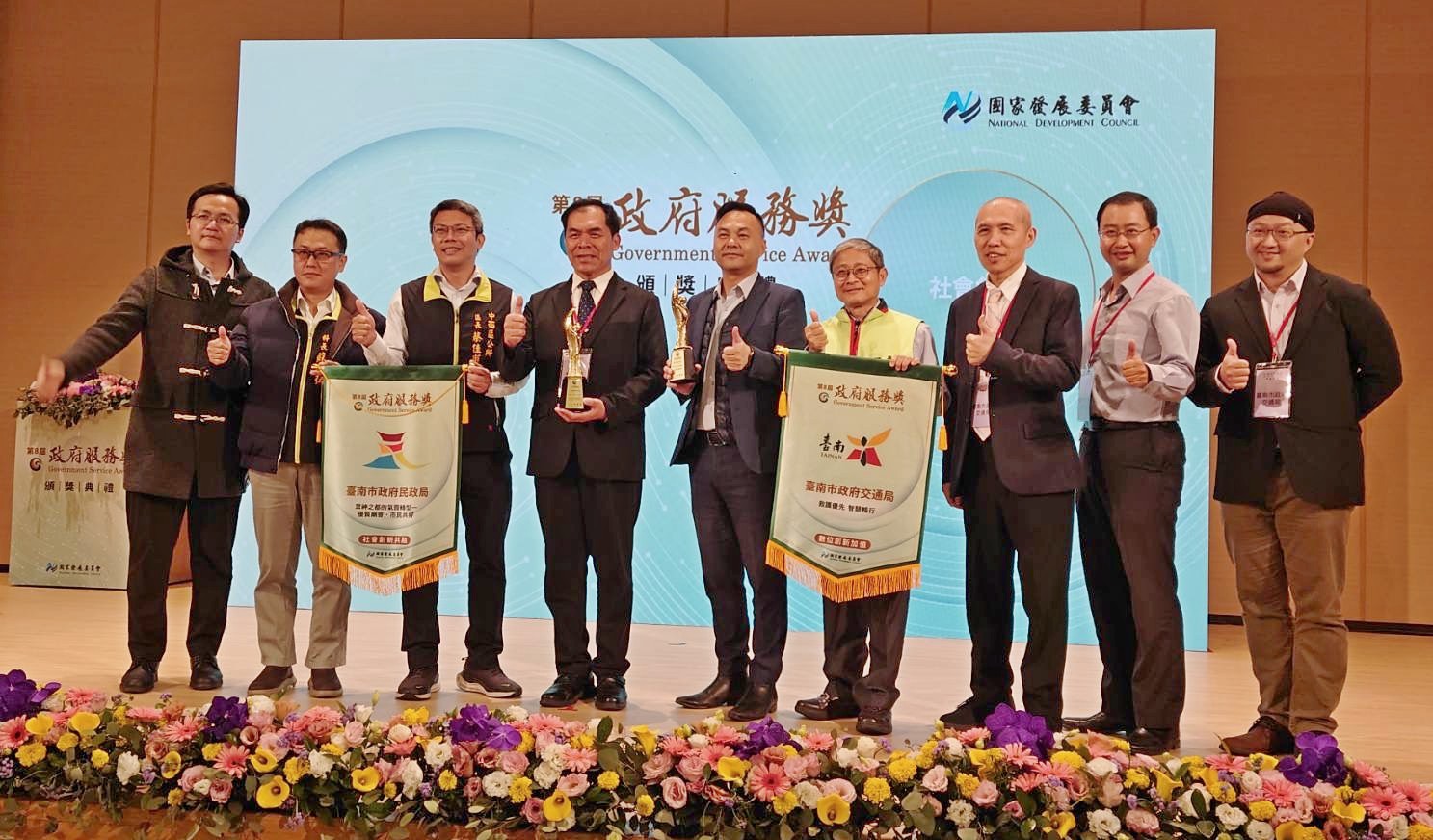 「AI智慧X青年行動 市政治理新動能」  展望2026 台南更好