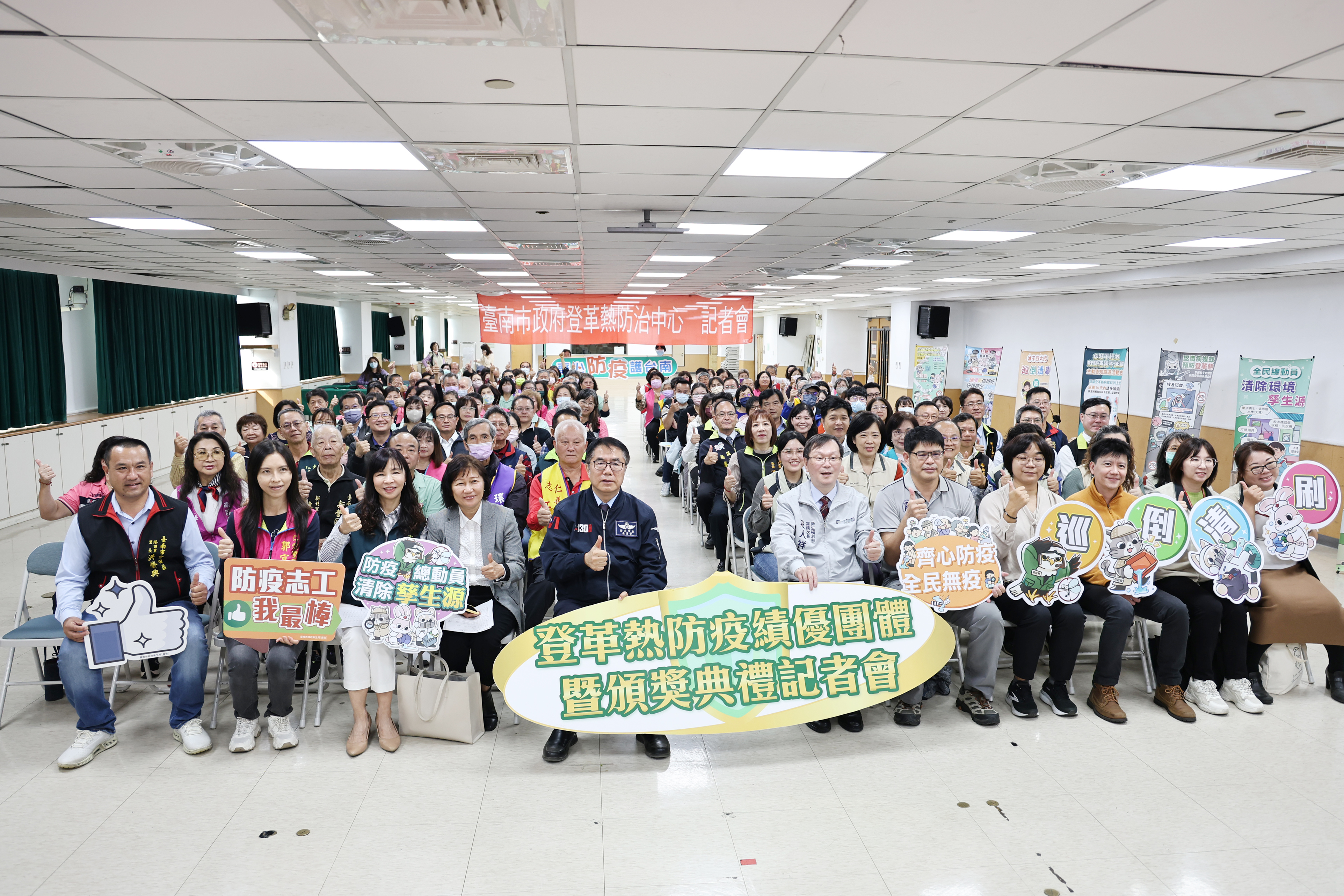 黃偉哲表揚優良防疫志工團體  感謝基層防疫團隊守護市民健康