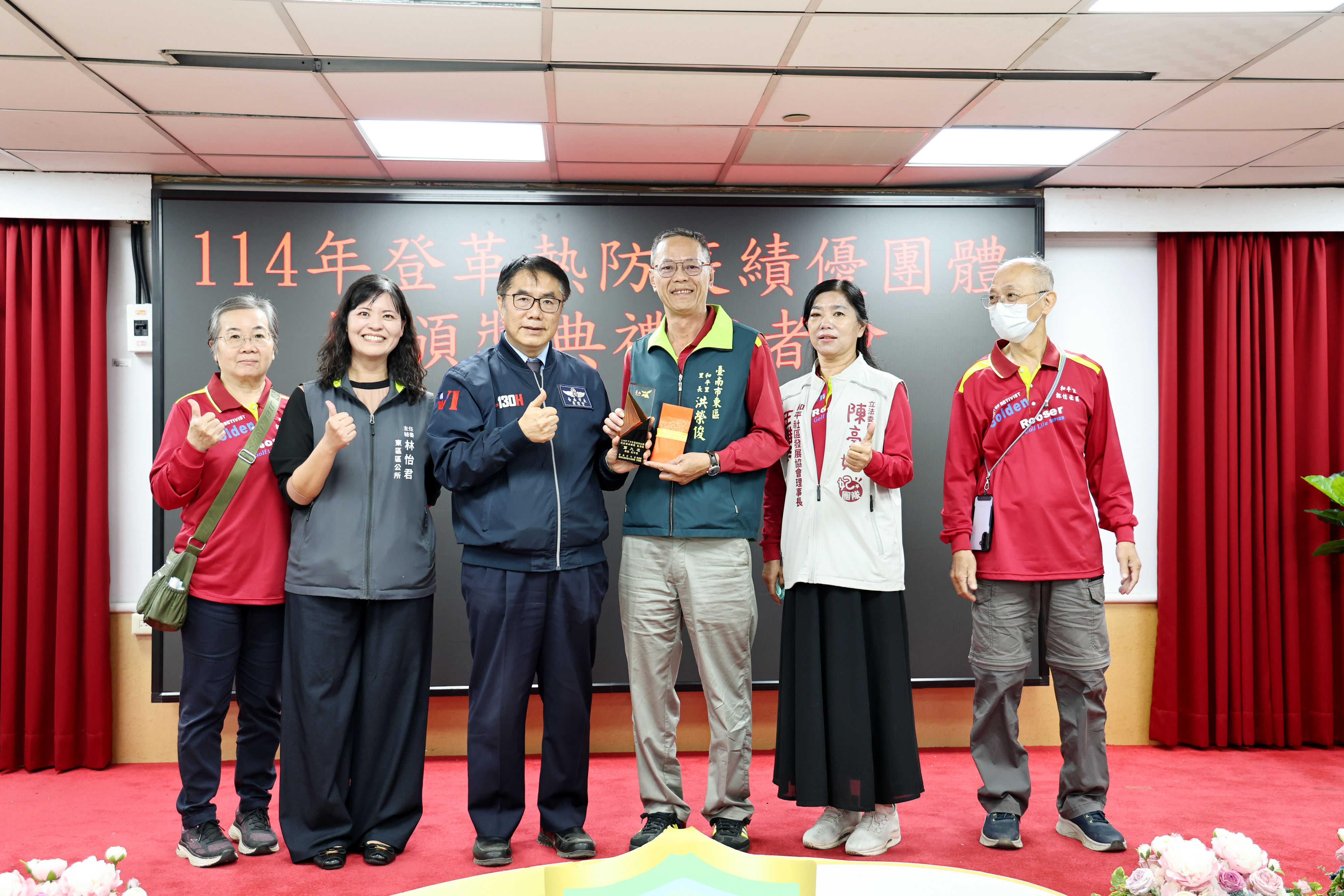 黃偉哲表揚優良防疫志工團體  感謝基層防疫團隊守護市民健康