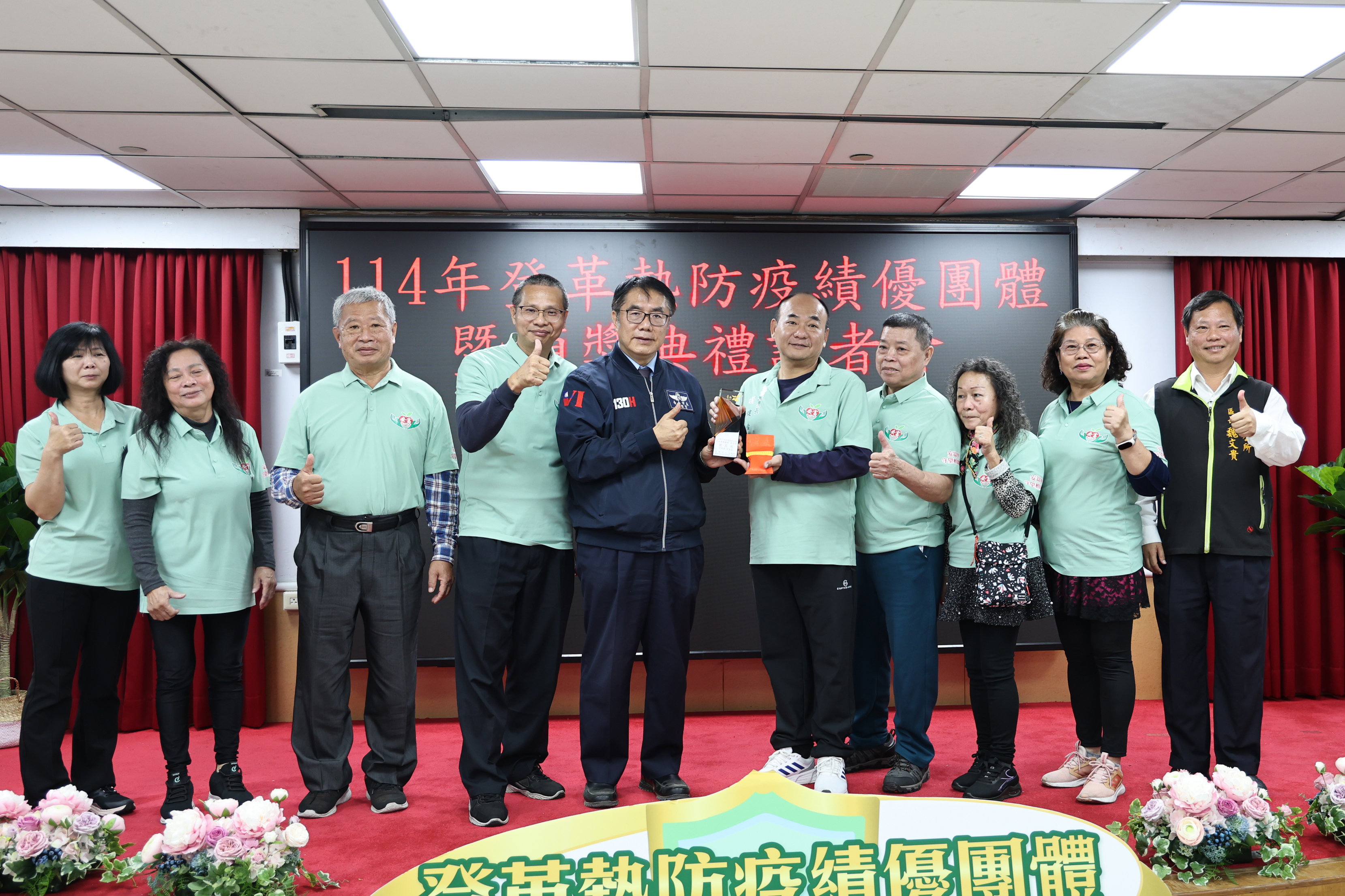 黃偉哲表揚優良防疫志工團體  感謝基層防疫團隊守護市民健康