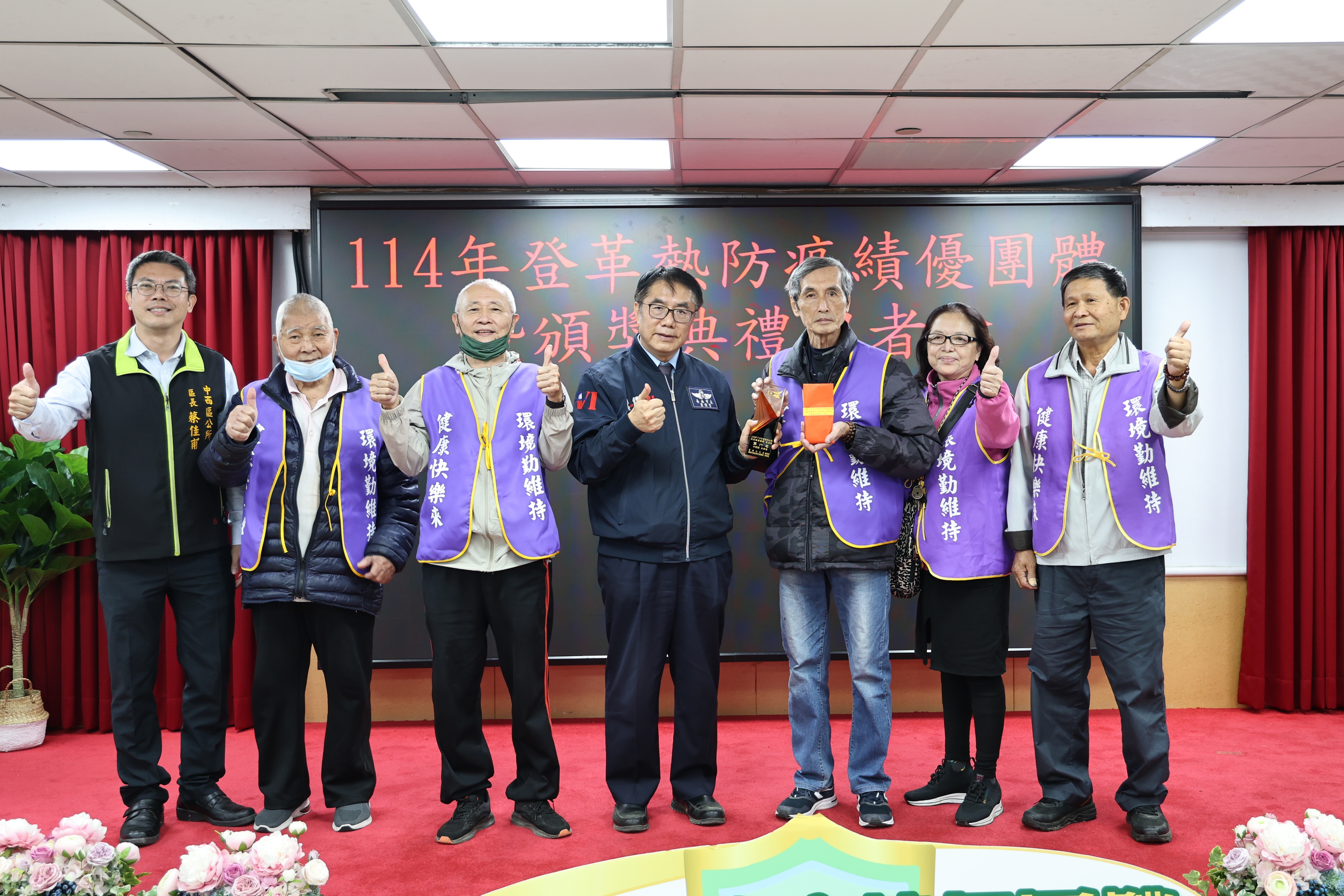 黃偉哲表揚優良防疫志工團體  感謝基層防疫團隊守護市民健康