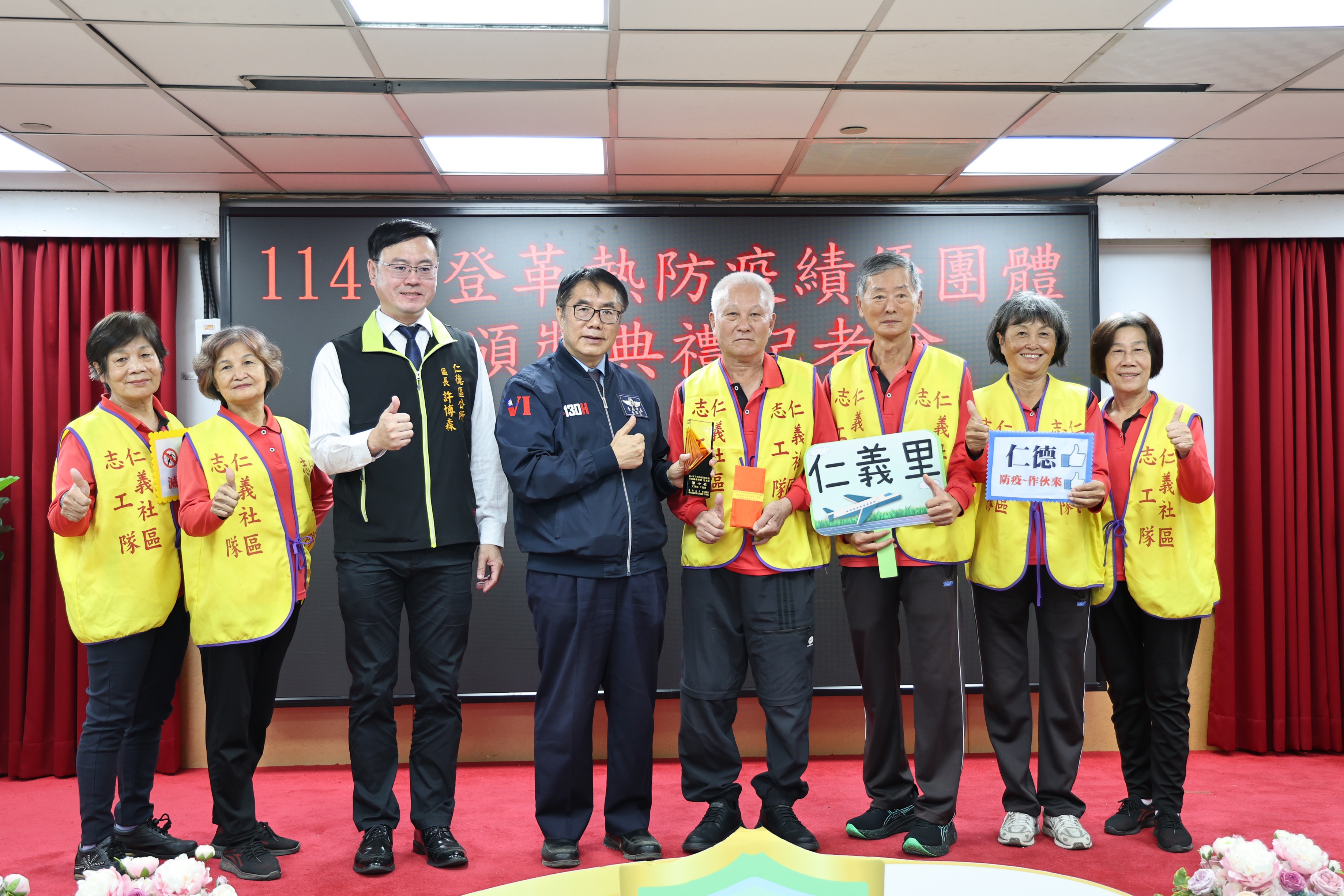 黃偉哲表揚優良防疫志工團體  感謝基層防疫團隊守護市民健康