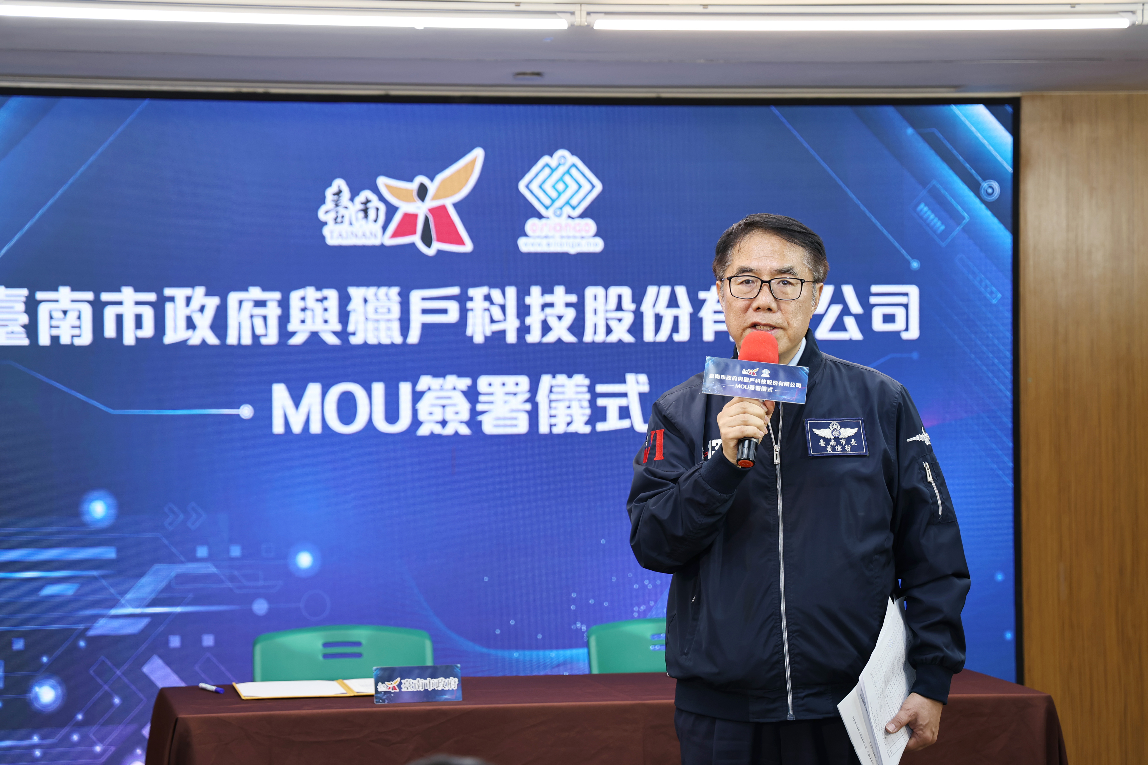 推進智慧台南！黃偉哲與獵戶科技簽署MOU攜手強化AI科技應用發展