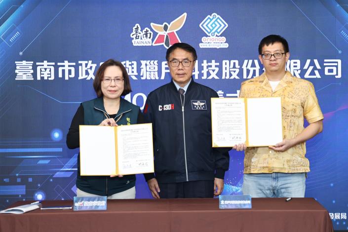 圖片來源：臺南市政府