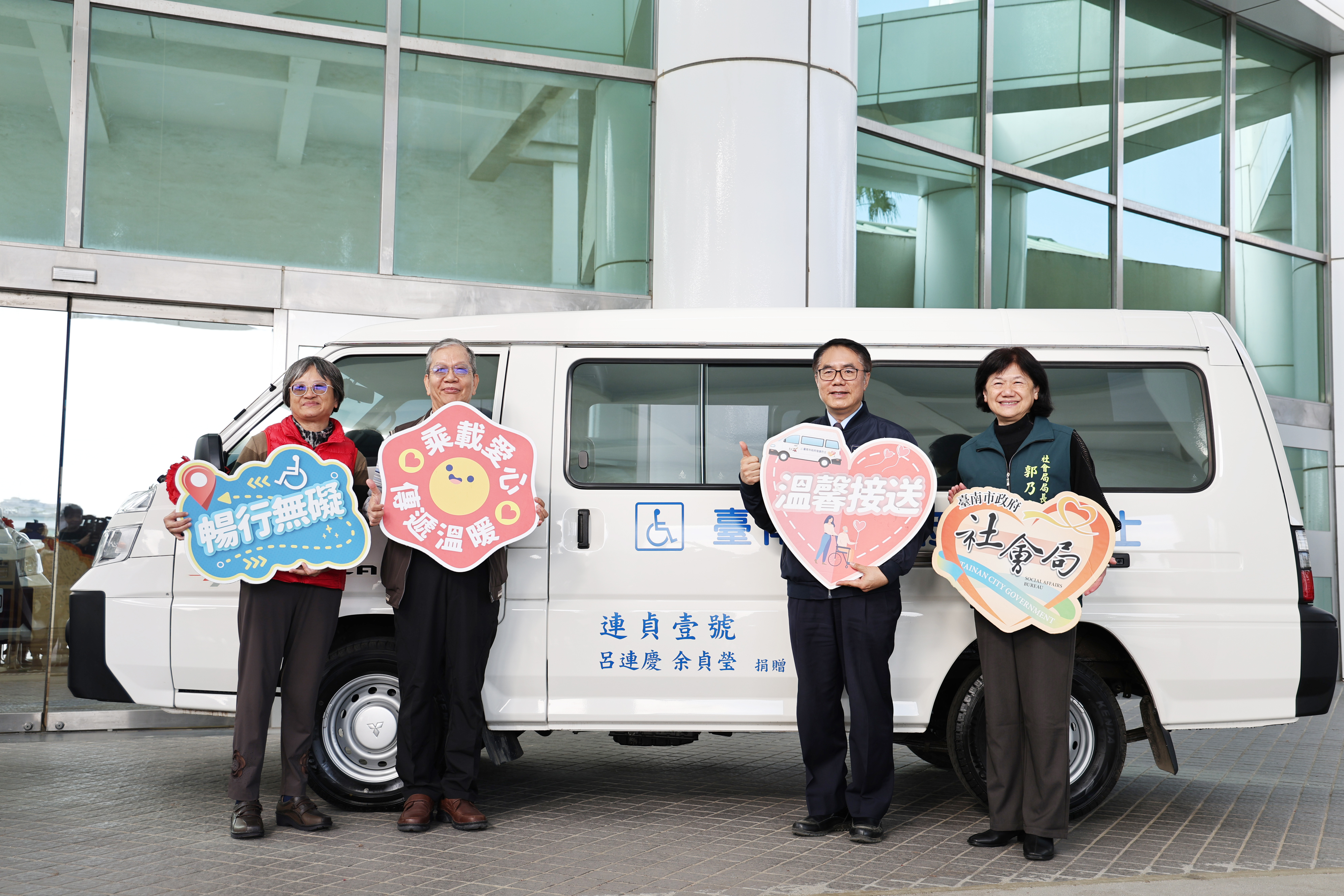 熱心民眾捐贈2輛復康巴士　黃偉哲感謝善心回饋照顧弱勢市民