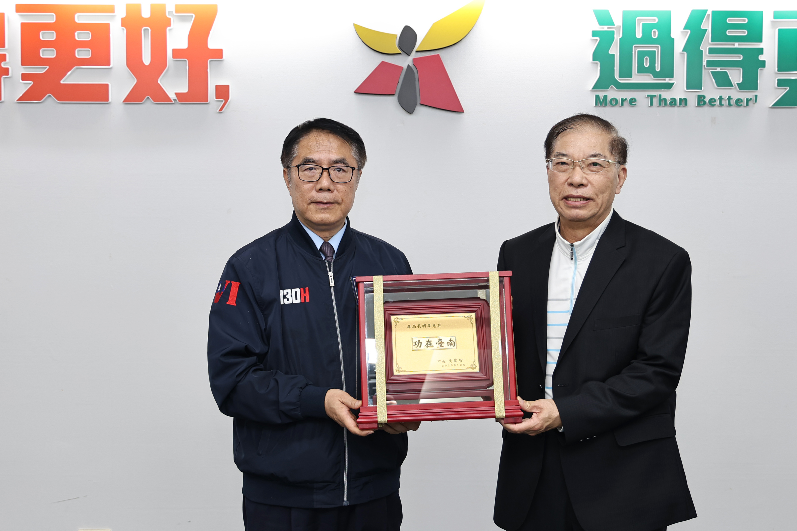 南市新任消防局長楊宗林宣誓就職  黃偉哲期許消防使命接棒傳承