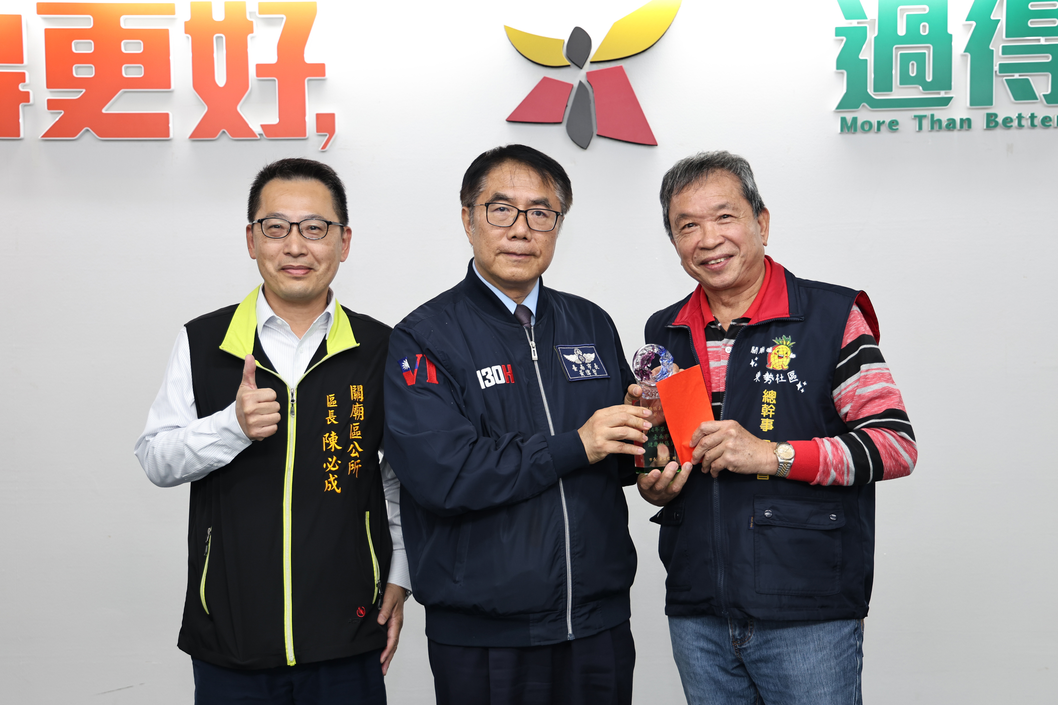 健康城市從社區扎根　黃偉哲肯定5處社區獲健康社區獎