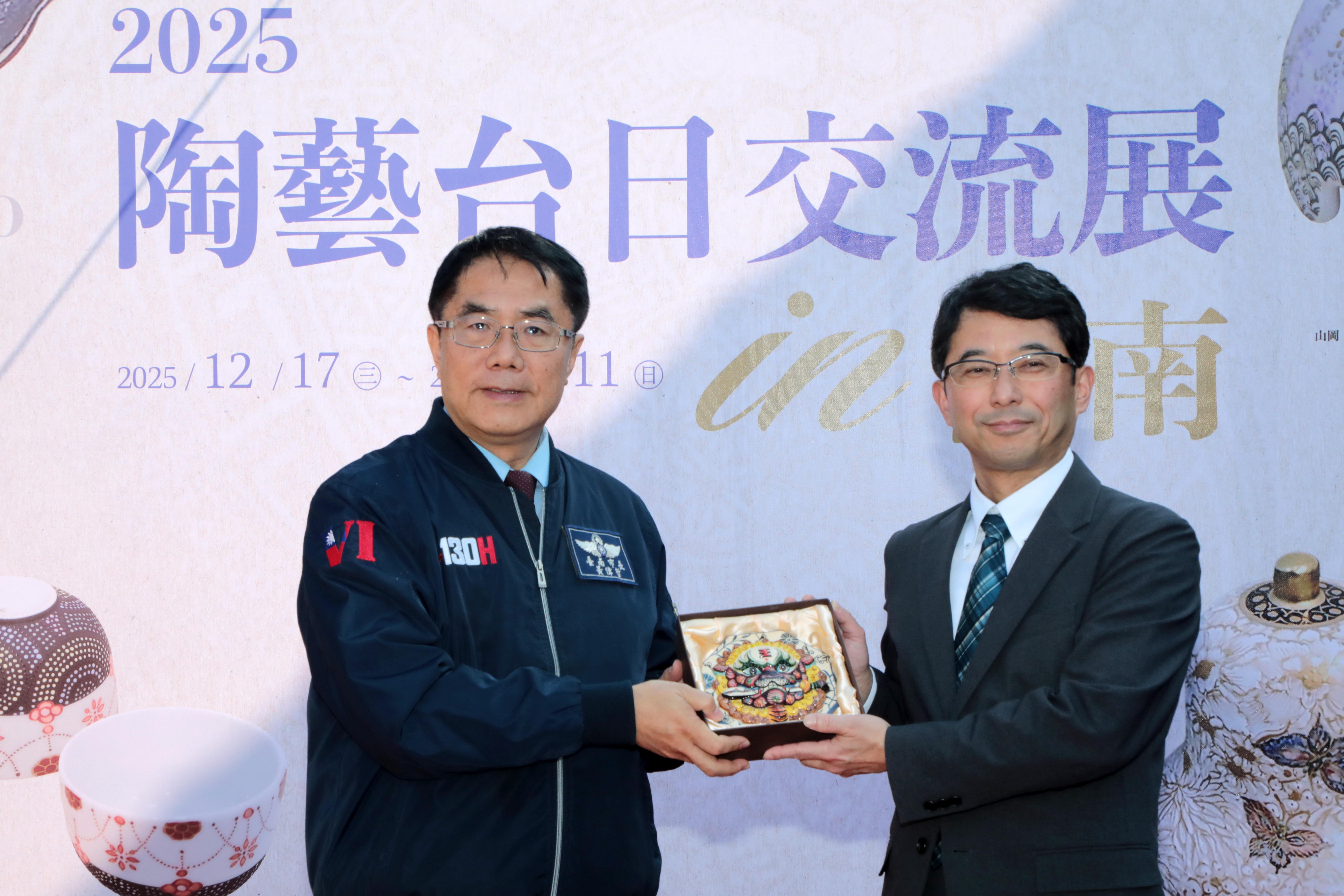 2025陶藝台日交流展in台南總爺藝文中心開幕 紀念台南京都交流4週年紀念