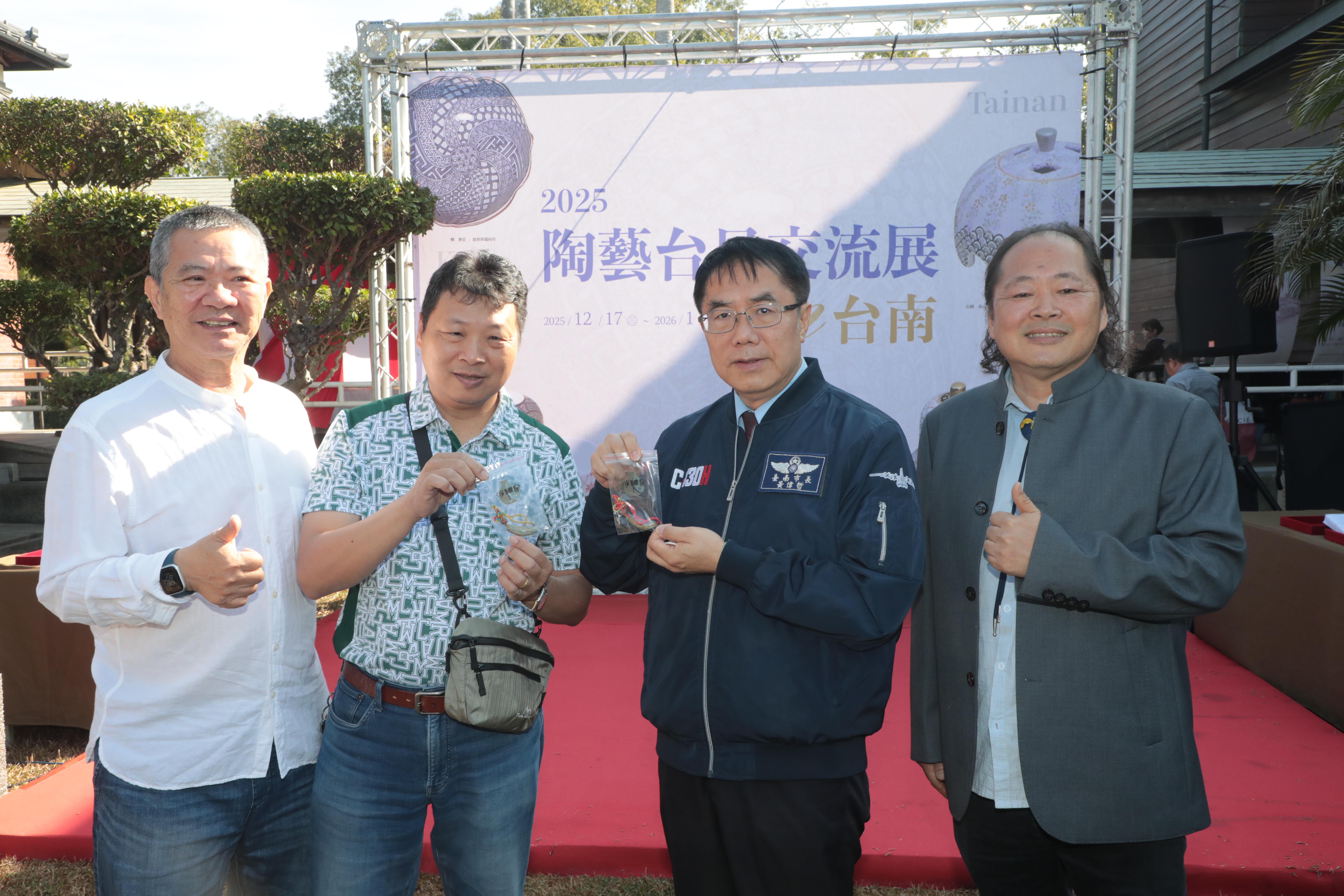 2025陶藝台日交流展in台南總爺藝文中心開幕 紀念台南京都交流4週年紀念