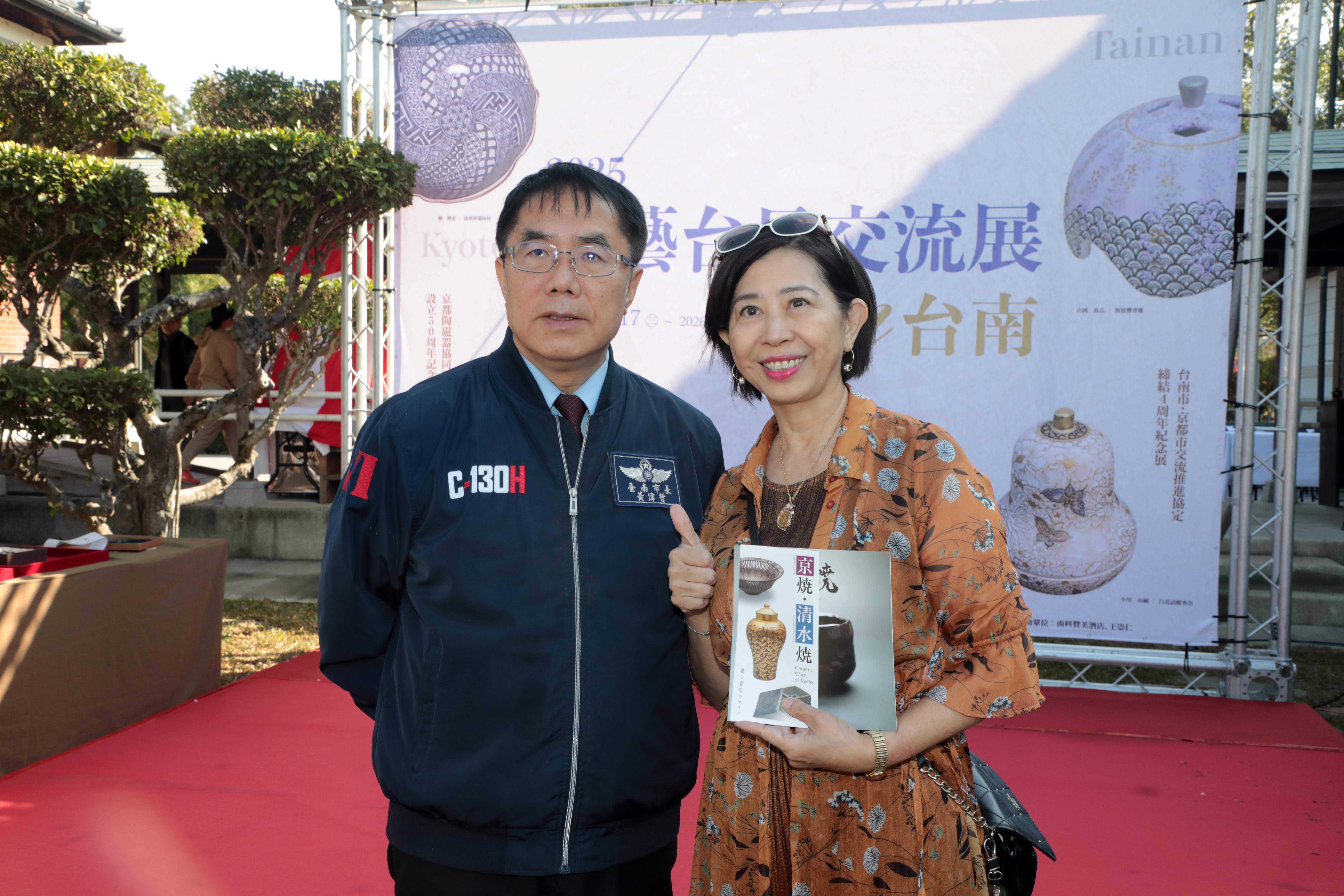 2025陶藝台日交流展in台南總爺藝文中心開幕 紀念台南京都交流4週年紀念