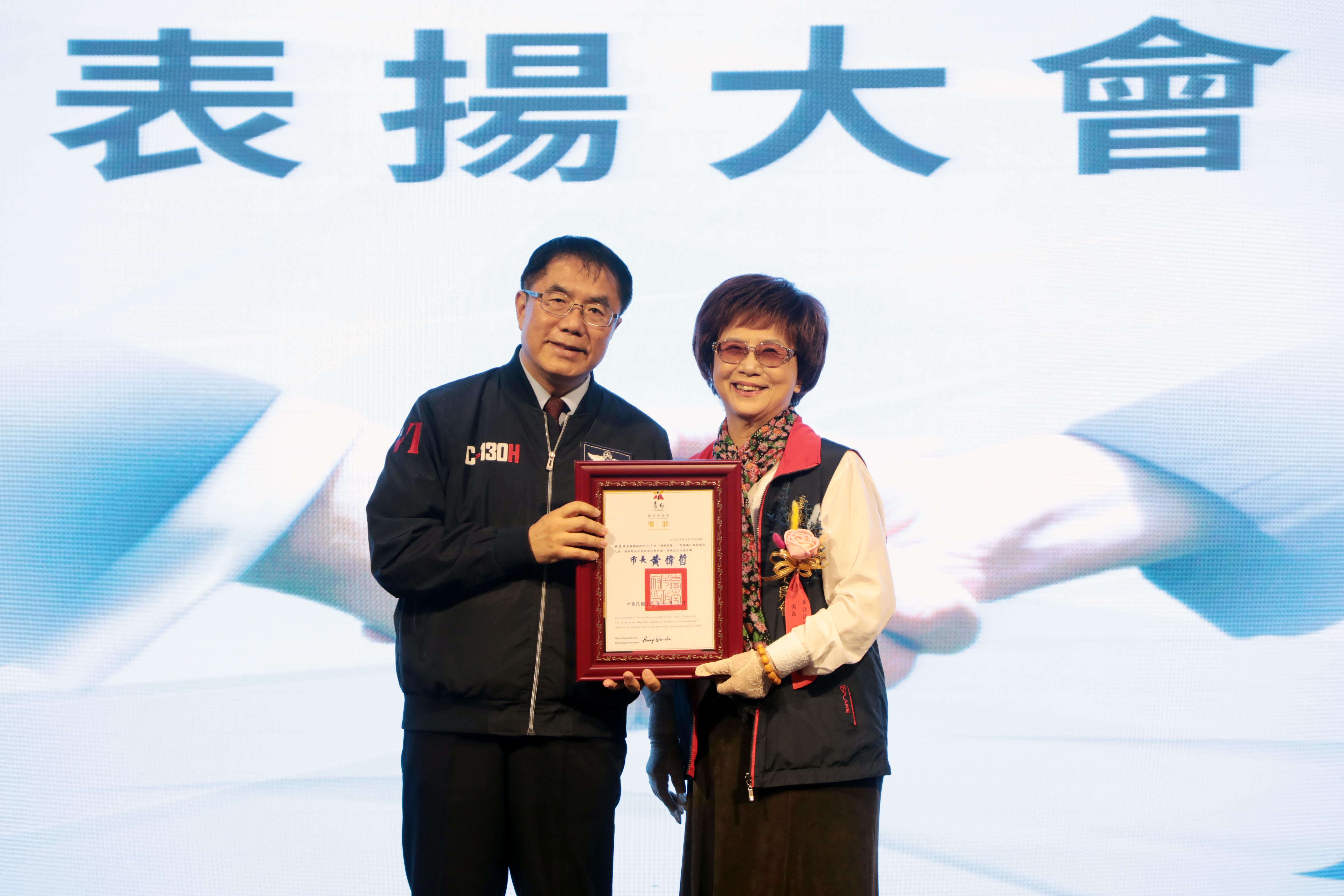 南市調解案成立率高於全國平均值 黃偉哲頒獎表揚187位績優調解人員