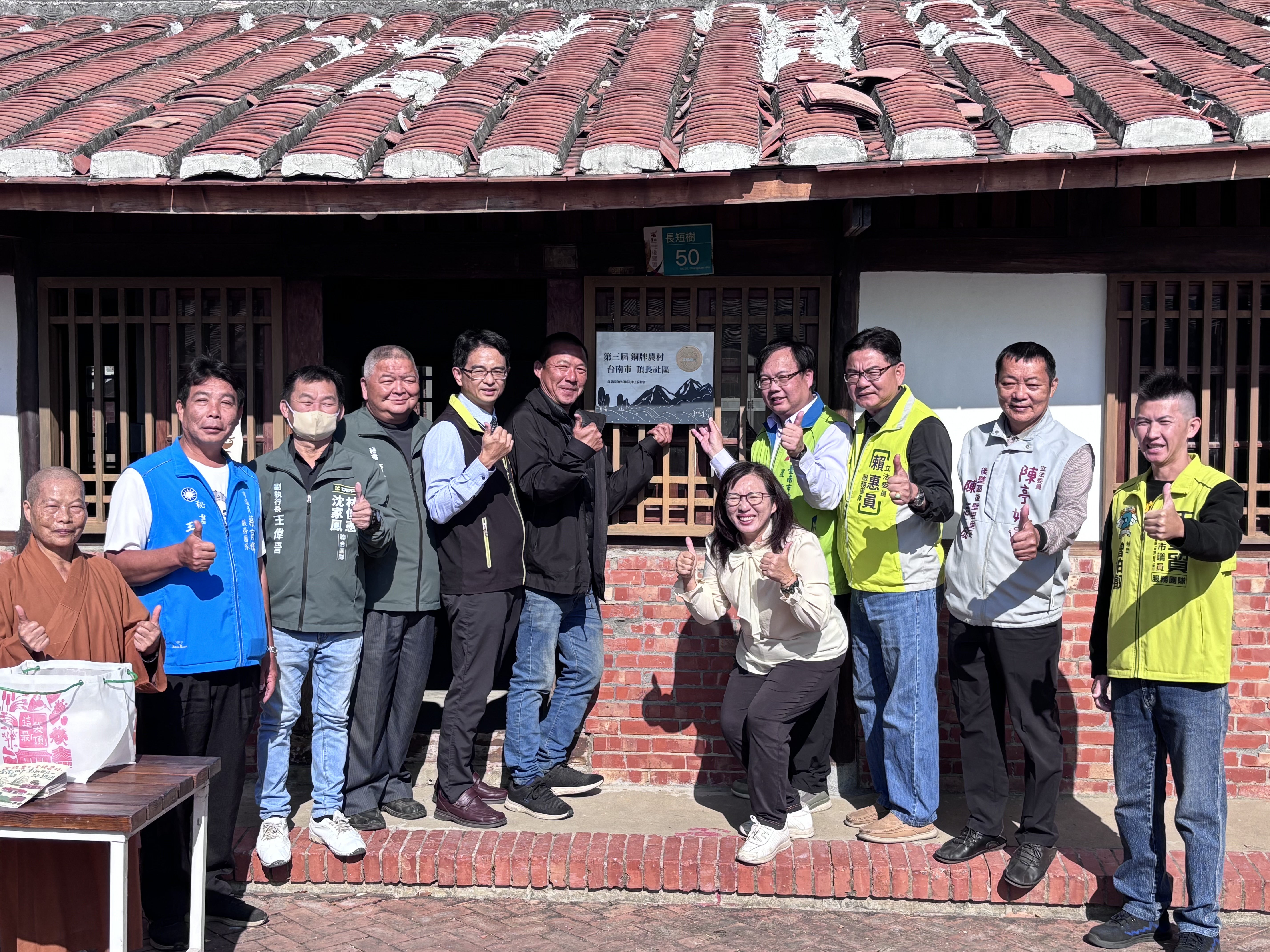 臺南金牌農村多方面提升，行銷推廣再強化