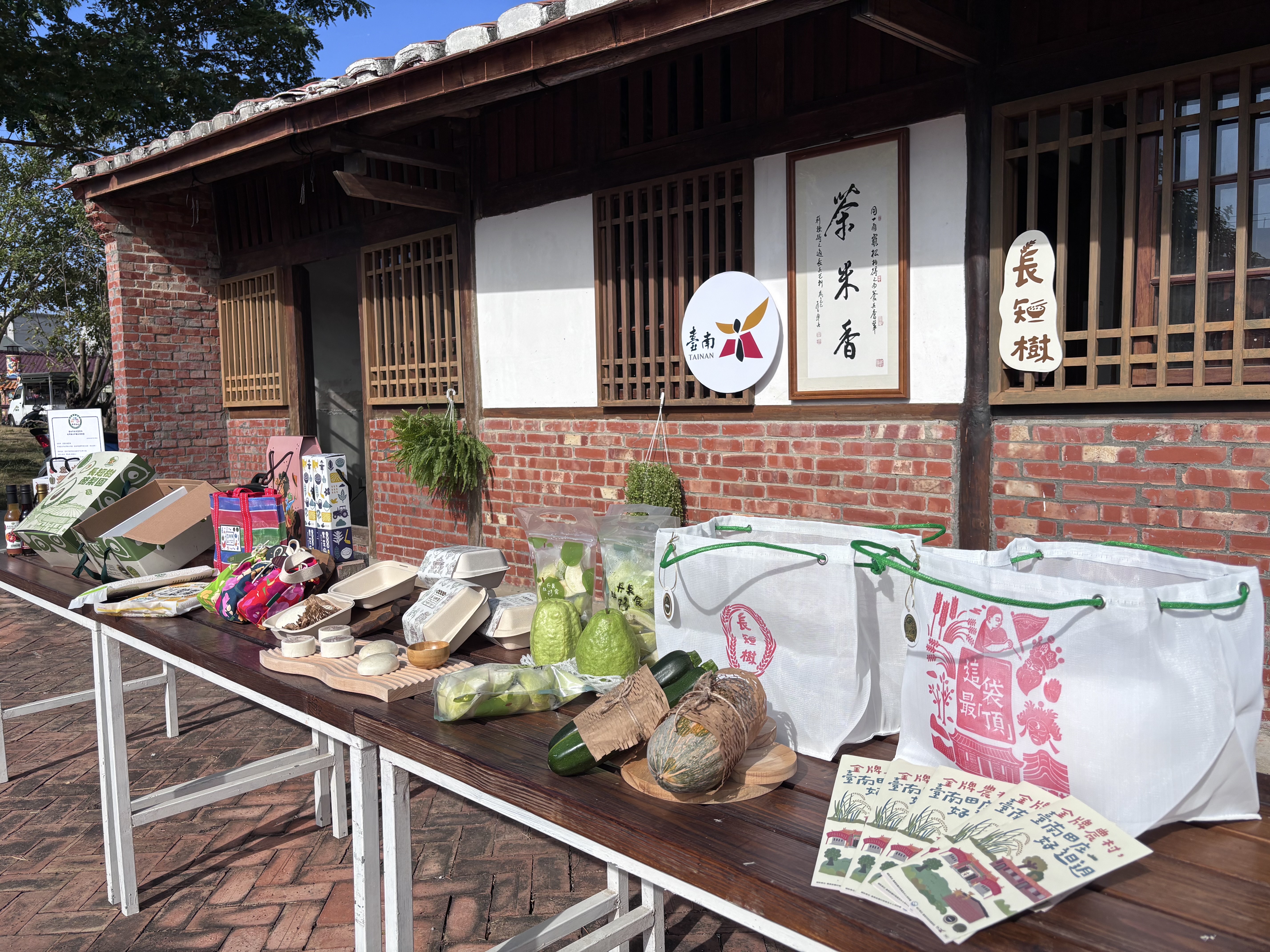 臺南金牌農村多方面提升，行銷推廣再強化