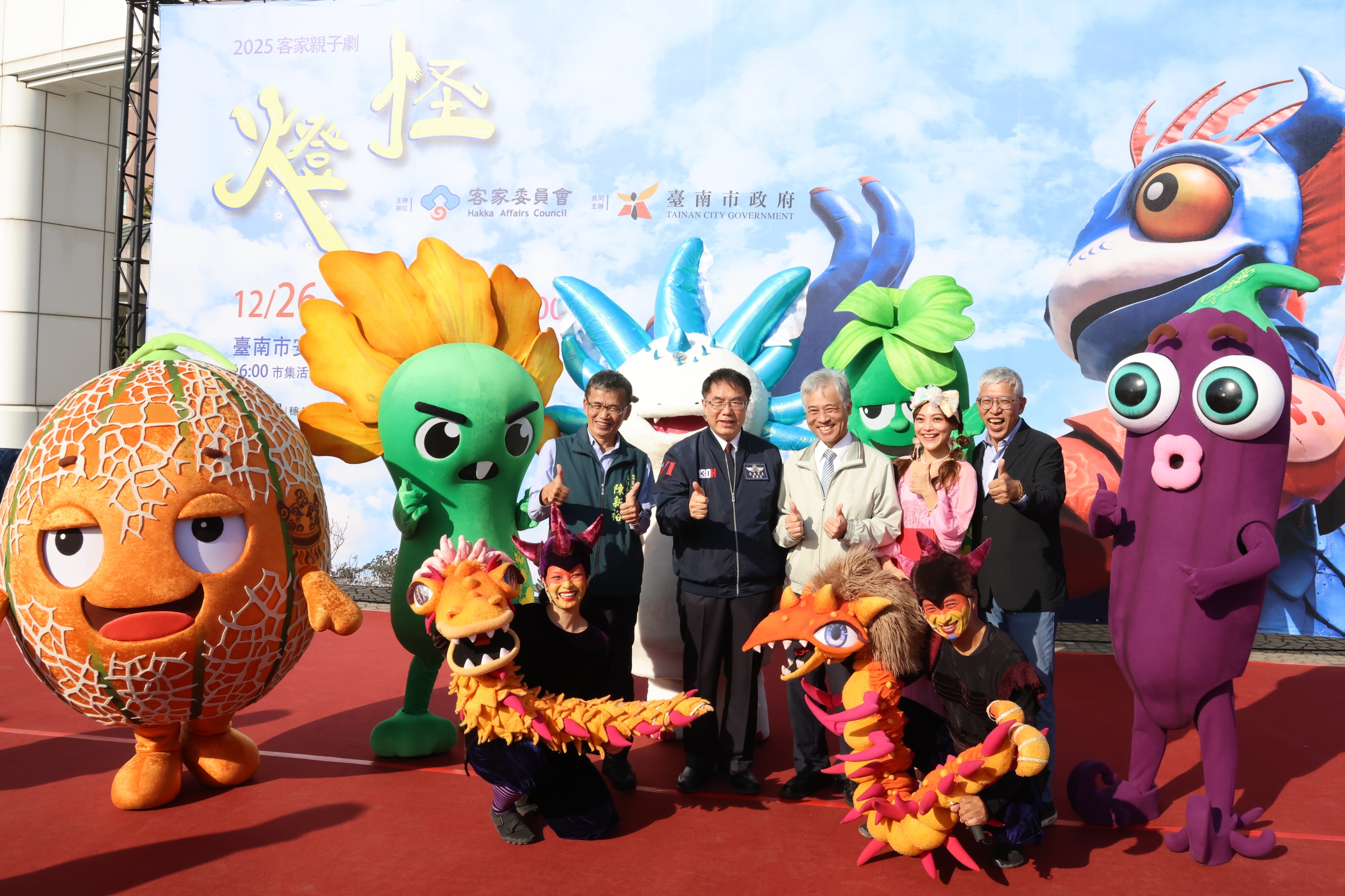 黃偉哲力推《燈怪》親子劇 邀市民安平打怪感受客家文化魅力