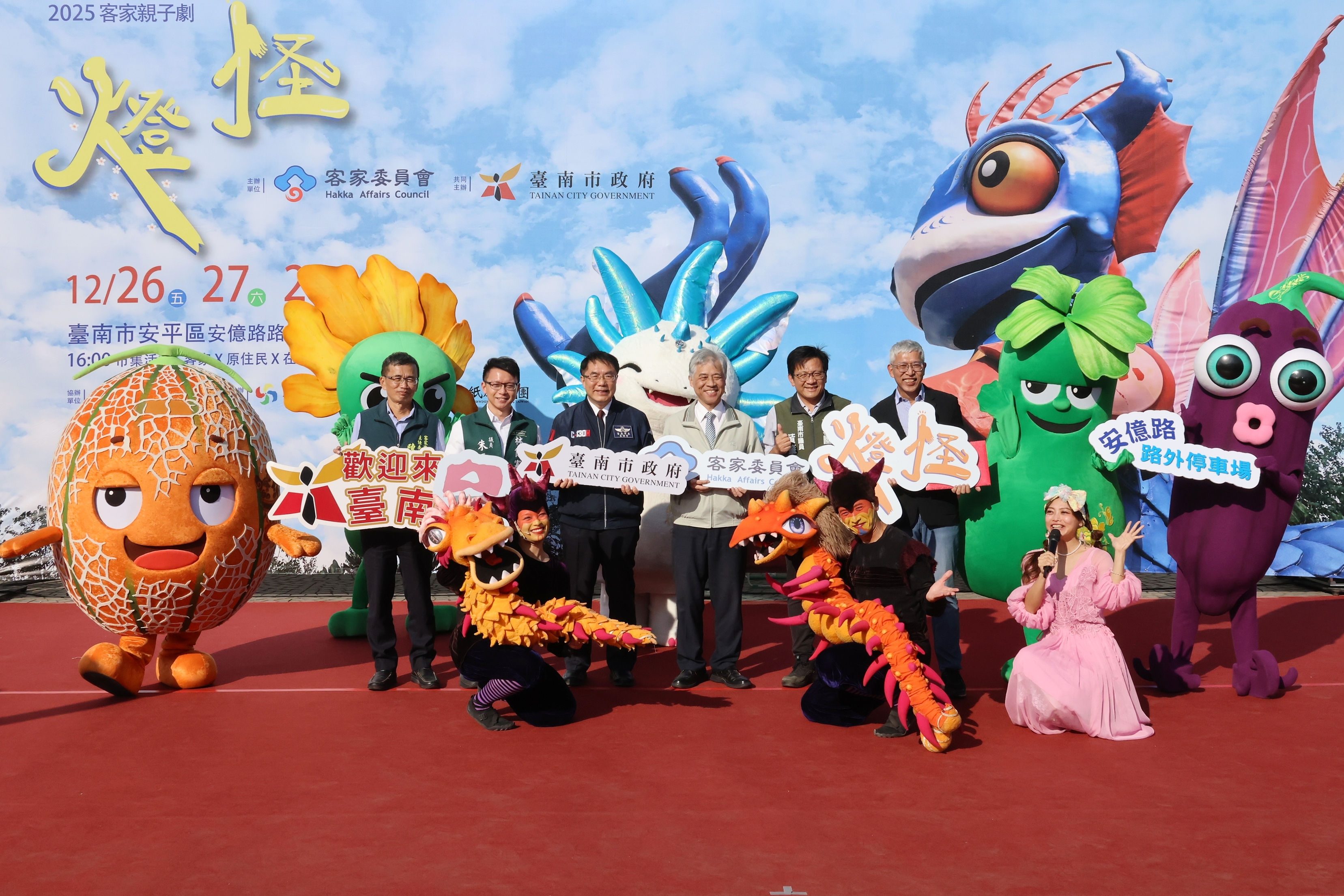 黃偉哲力推《燈怪》親子劇 邀市民安平打怪感受客家文化魅力