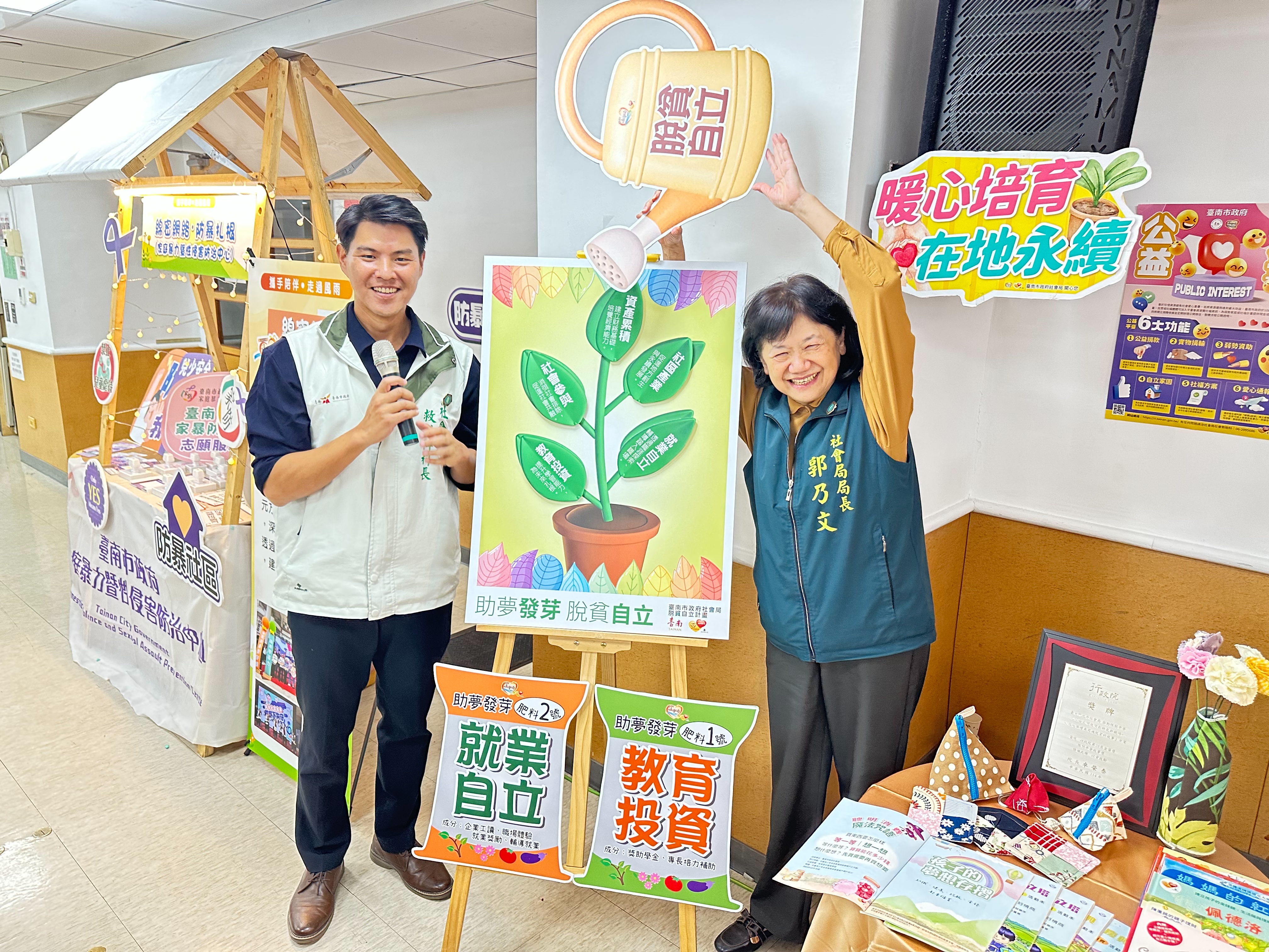 攜手陪伴・走過天災—臺南市政府社會局實踐社福核心價值，突破侷限