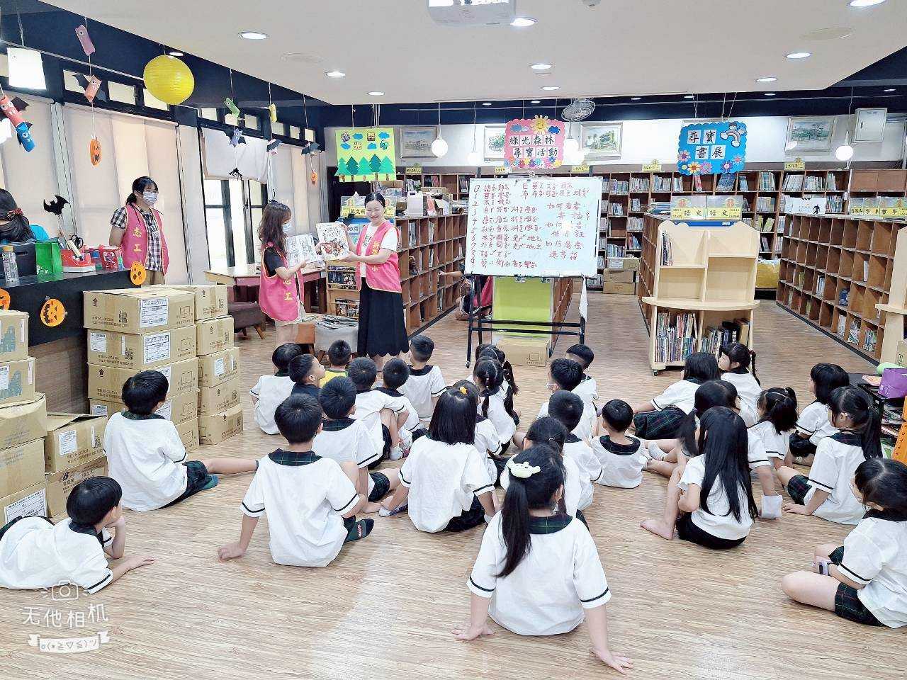 厚植教育志工軟實力！南市教育局舉辦114年度志願服務聯繫會報促進經驗交流