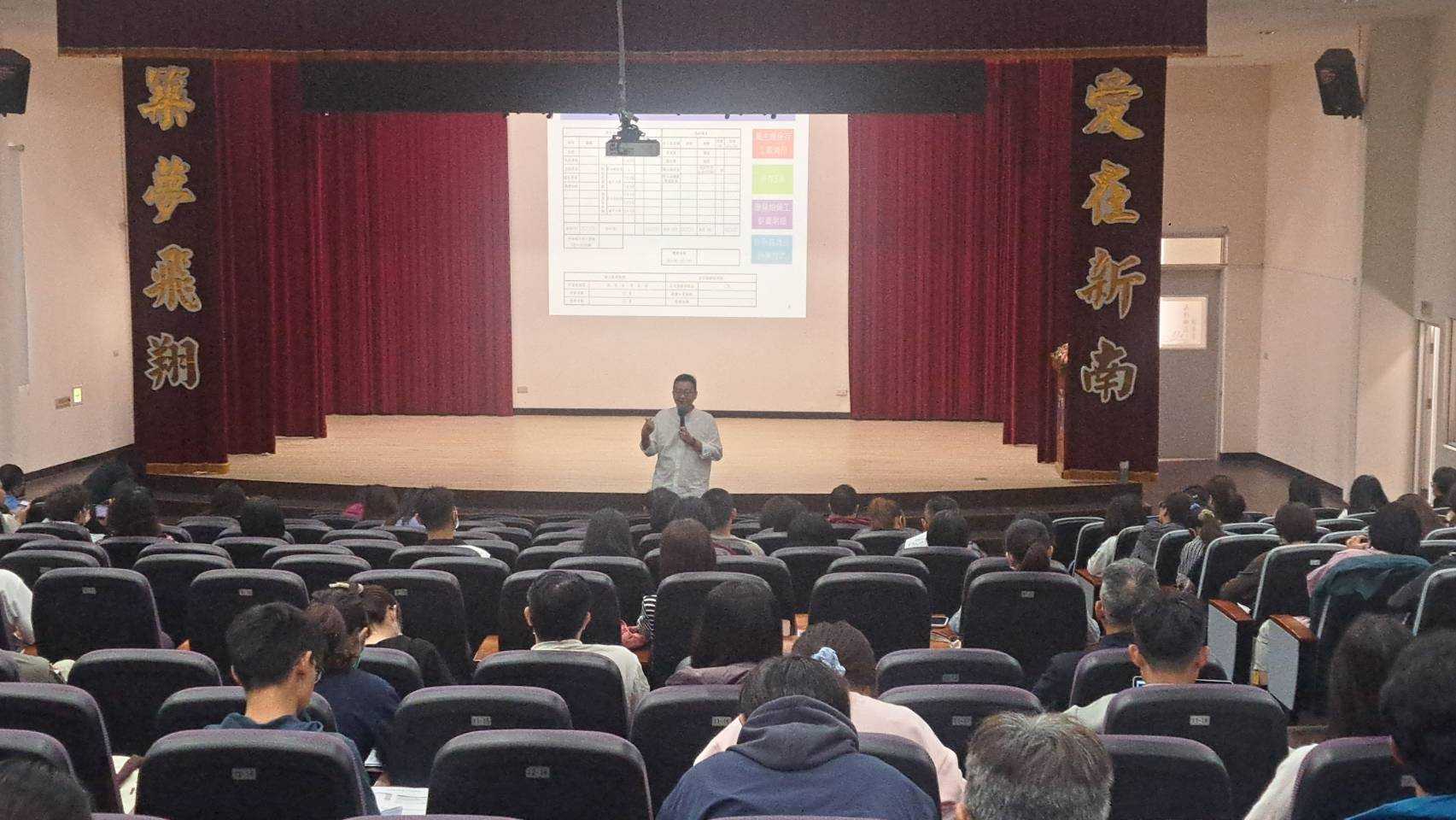 南市教育局完成年度勞動法令研習　協助校園行政人員強化勞動法令知能