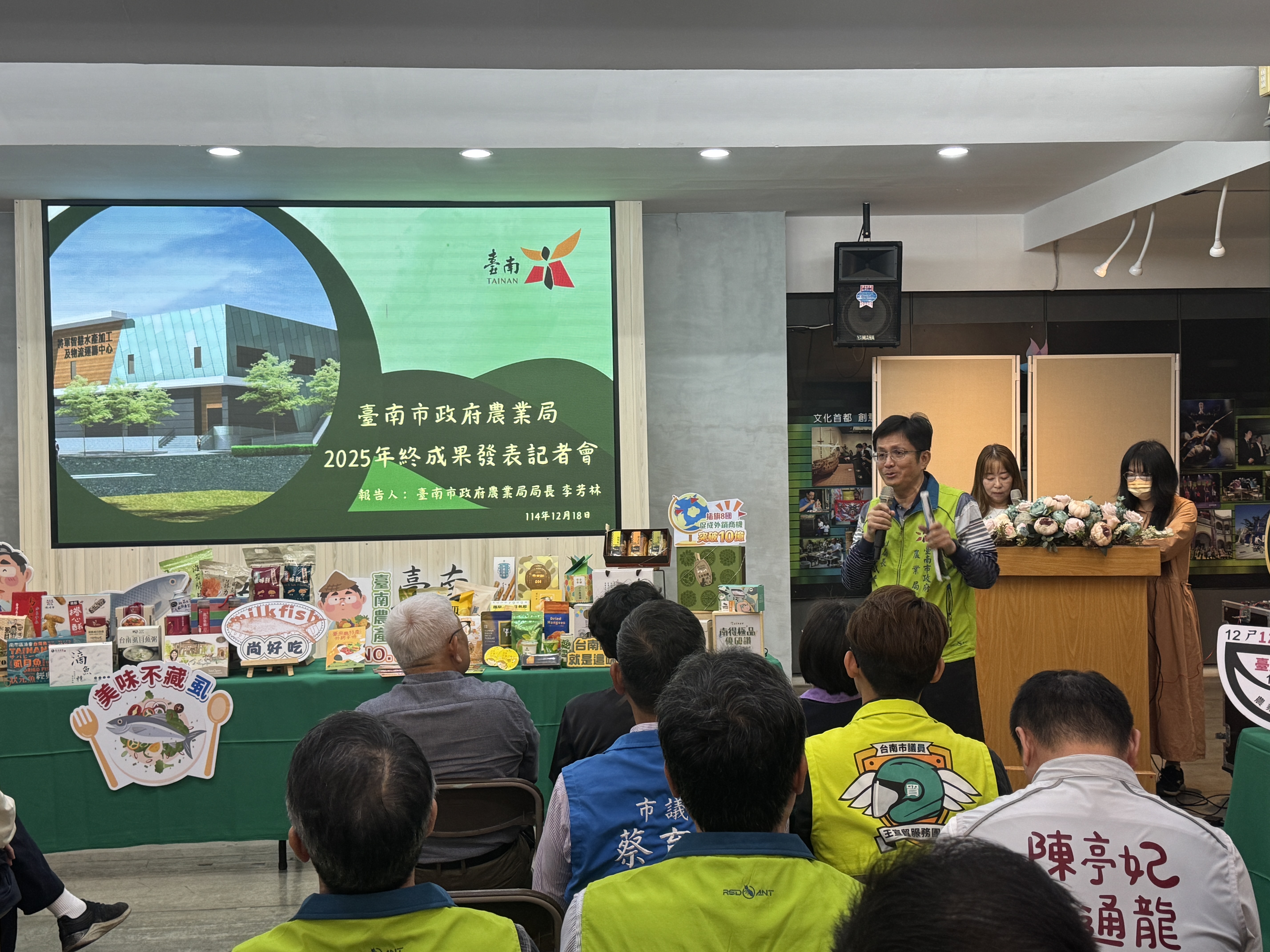 農業局展現年度施政成果   盼臺南農業行銷國際及發展永續