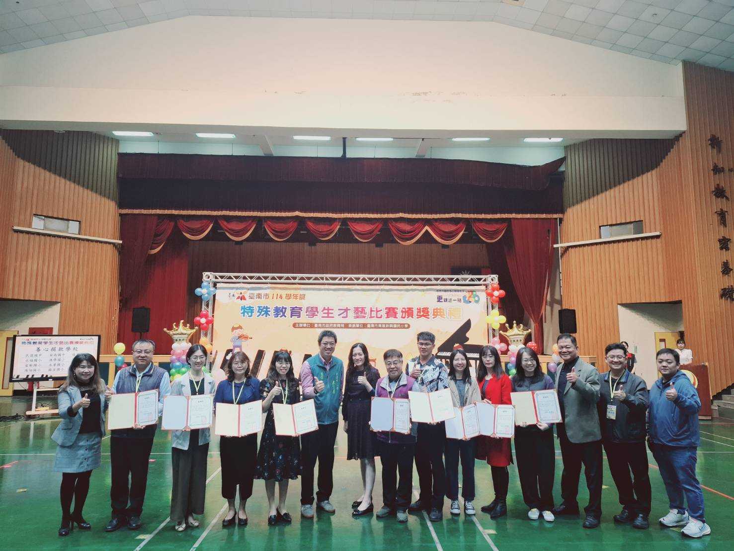 「藝」展風采 精彩綻放 南市頒獎表揚185名114學年度特教學生才藝比賽獲獎學生
