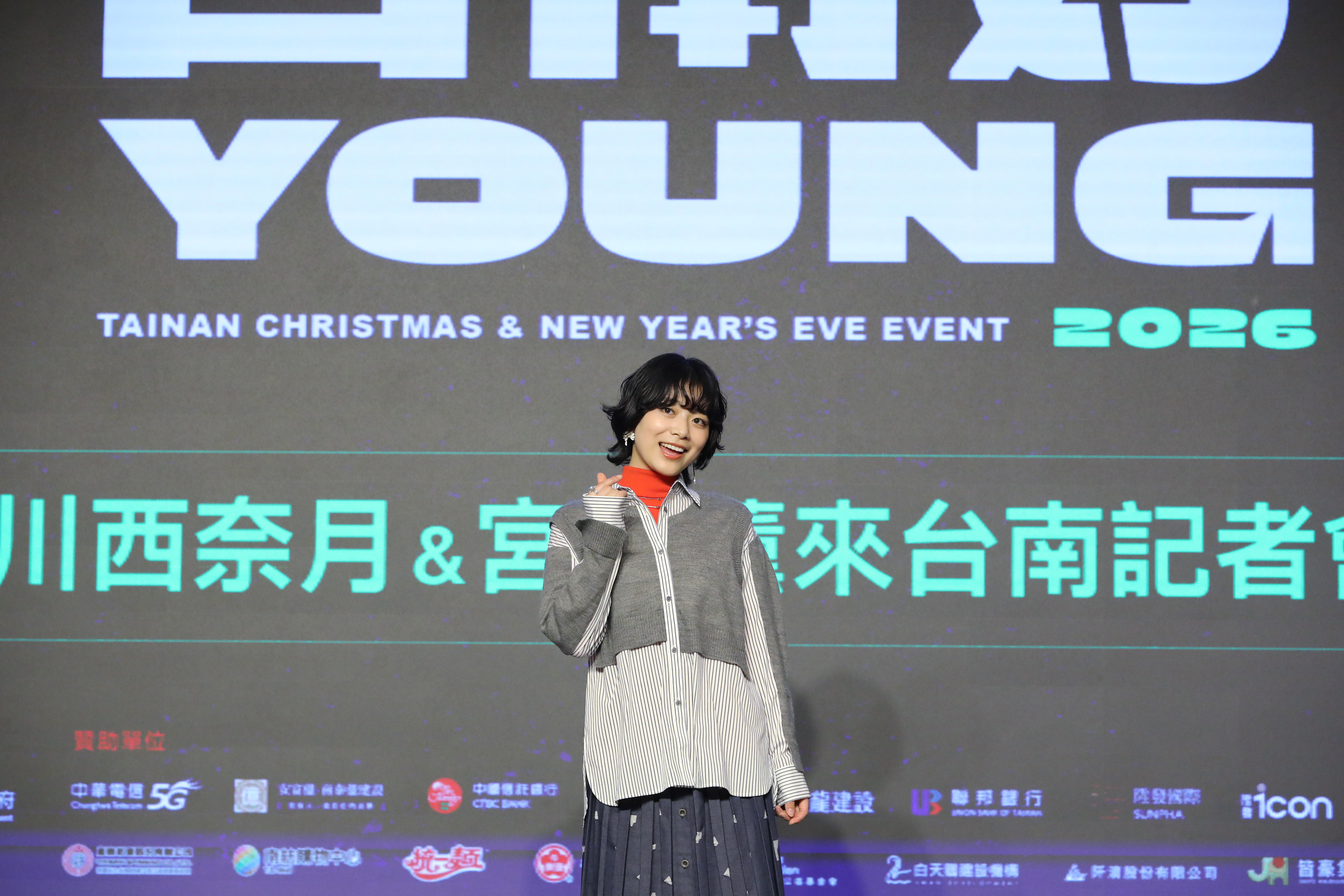 「2026台南好Young」耶誕搖滾演唱會倒數 日韓卡司川西奈月、宮崎薰、UNIS、鄭恩地提前感受台南美食魅力
