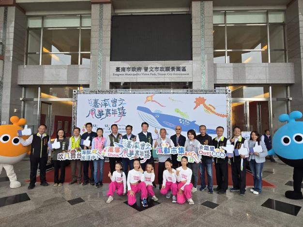 圖片來源：臺南市政府