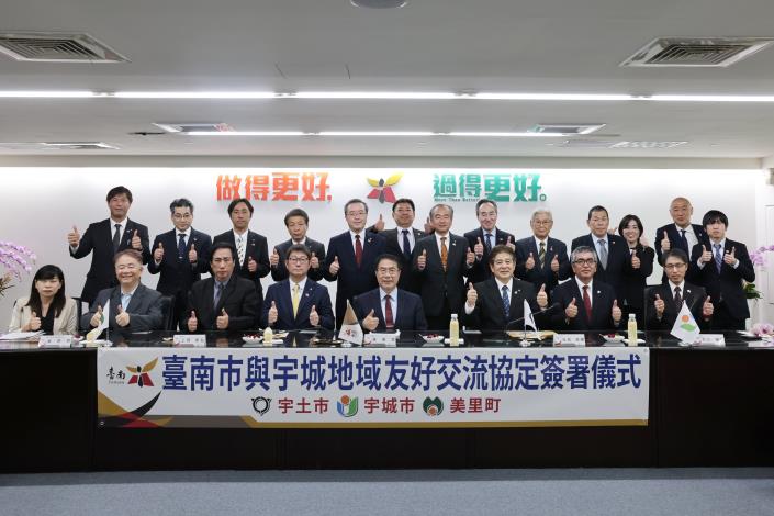 圖片來源：臺南市政府