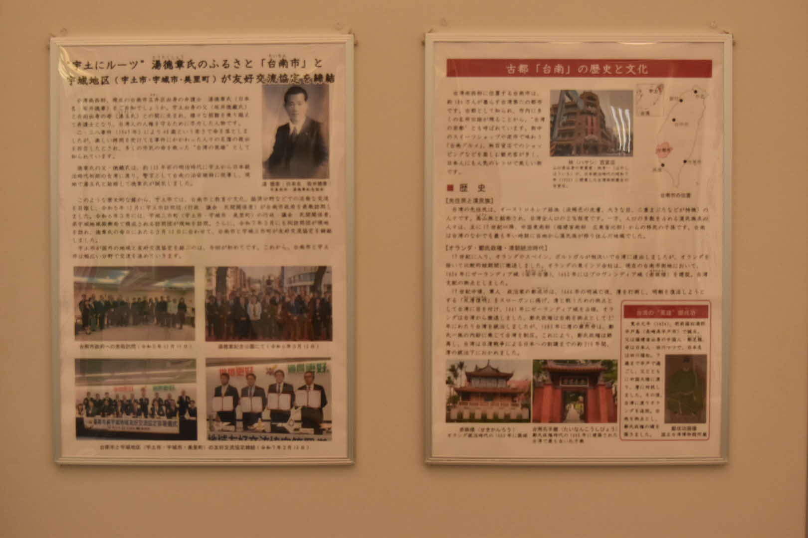 人權英雄湯德章精神跨海傳承　台南友誼市透過講座與展覽介紹其事蹟