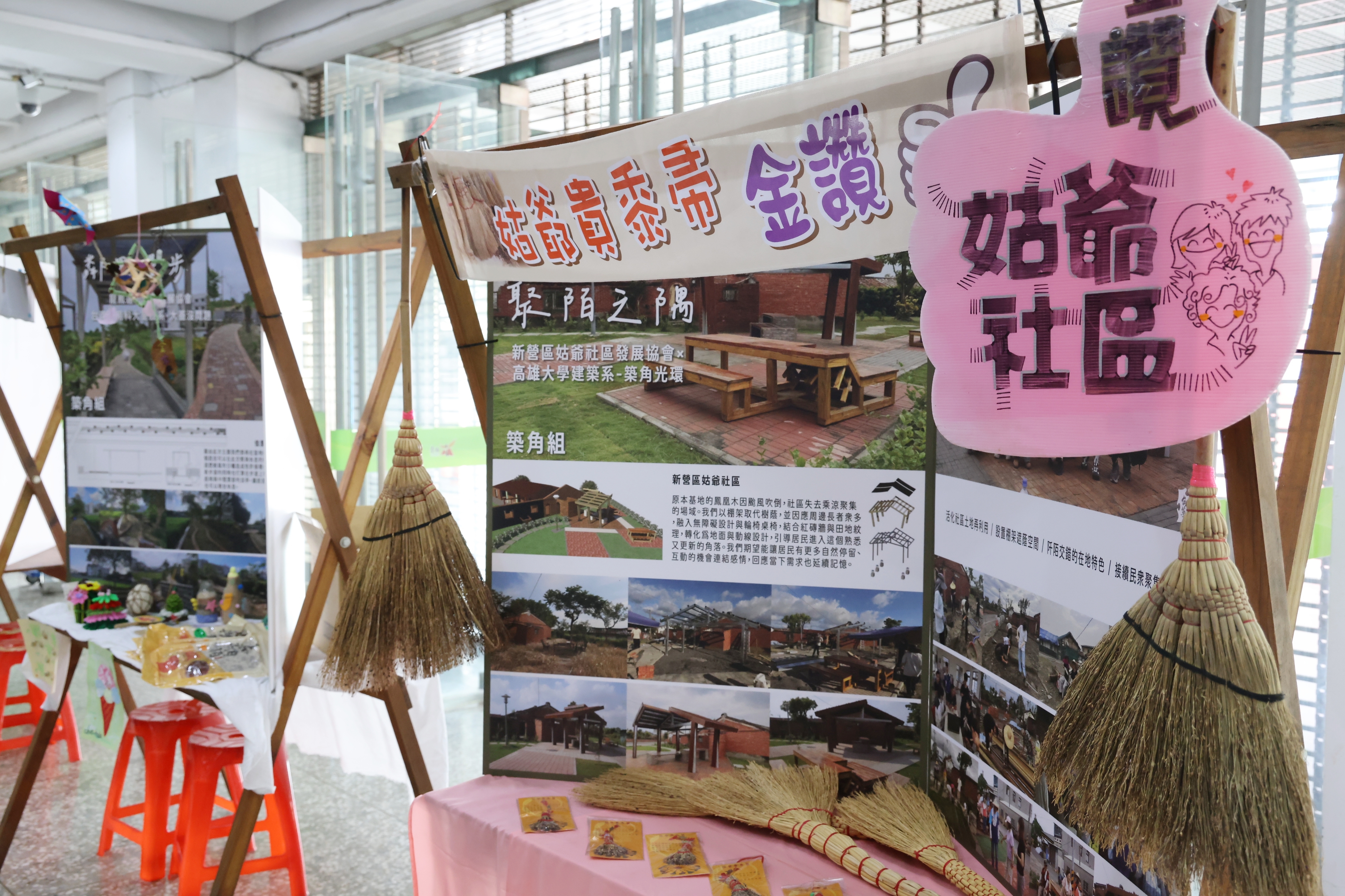 臺南築角計畫邁入第15年　黃偉哲出席成果展頒獎肯定社區與青年團隊