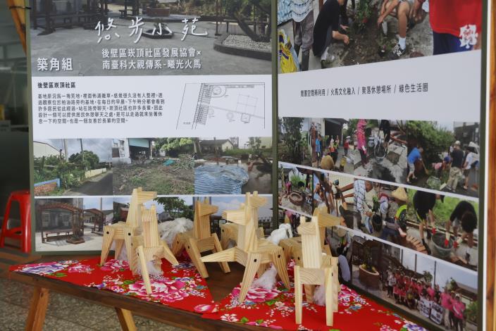 圖片來源：臺南市政府