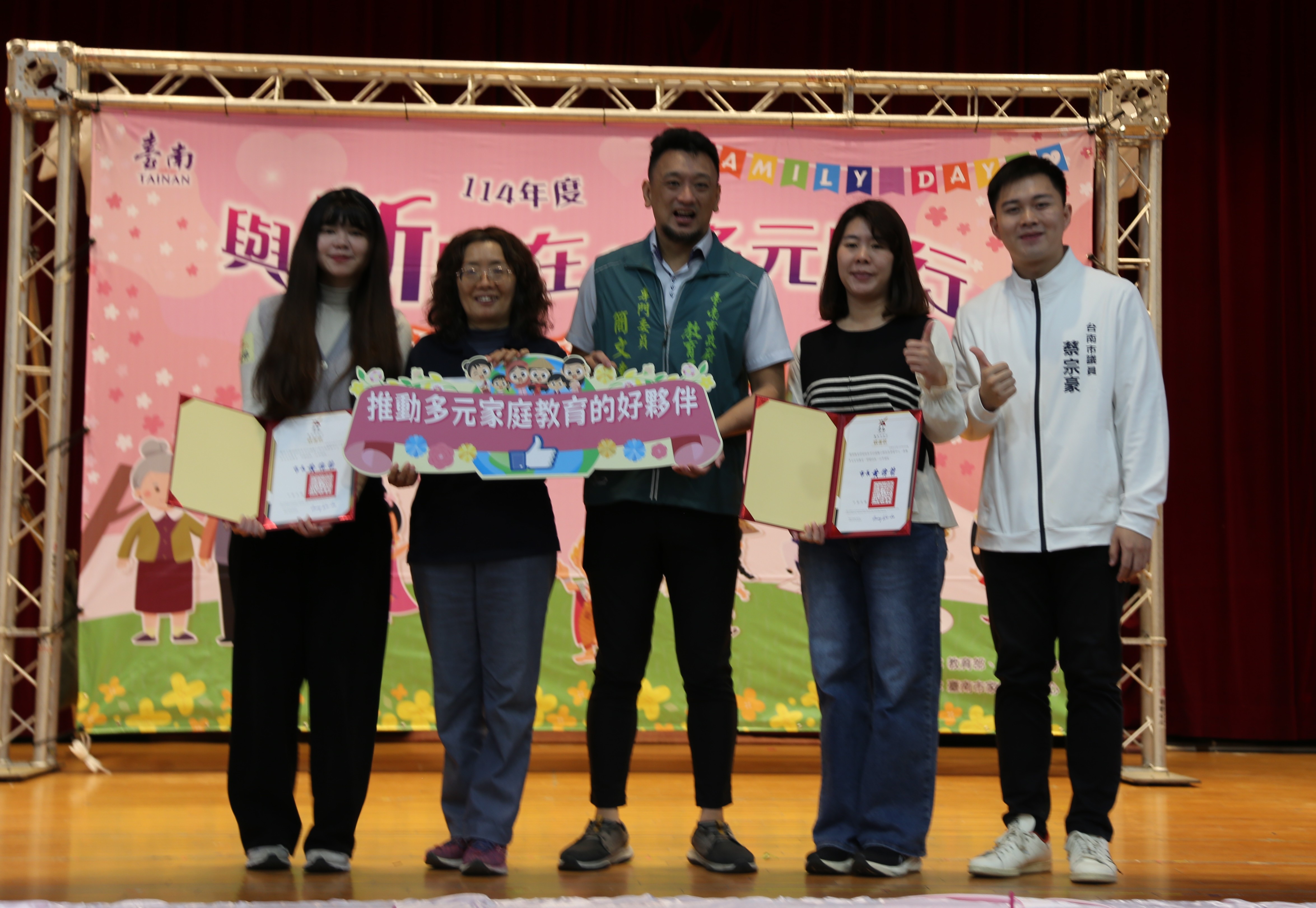 南市家庭教育中心「甜蜜蜜家庭日」歡慶冬至　新住民家庭齊聚共度貼心佳節!