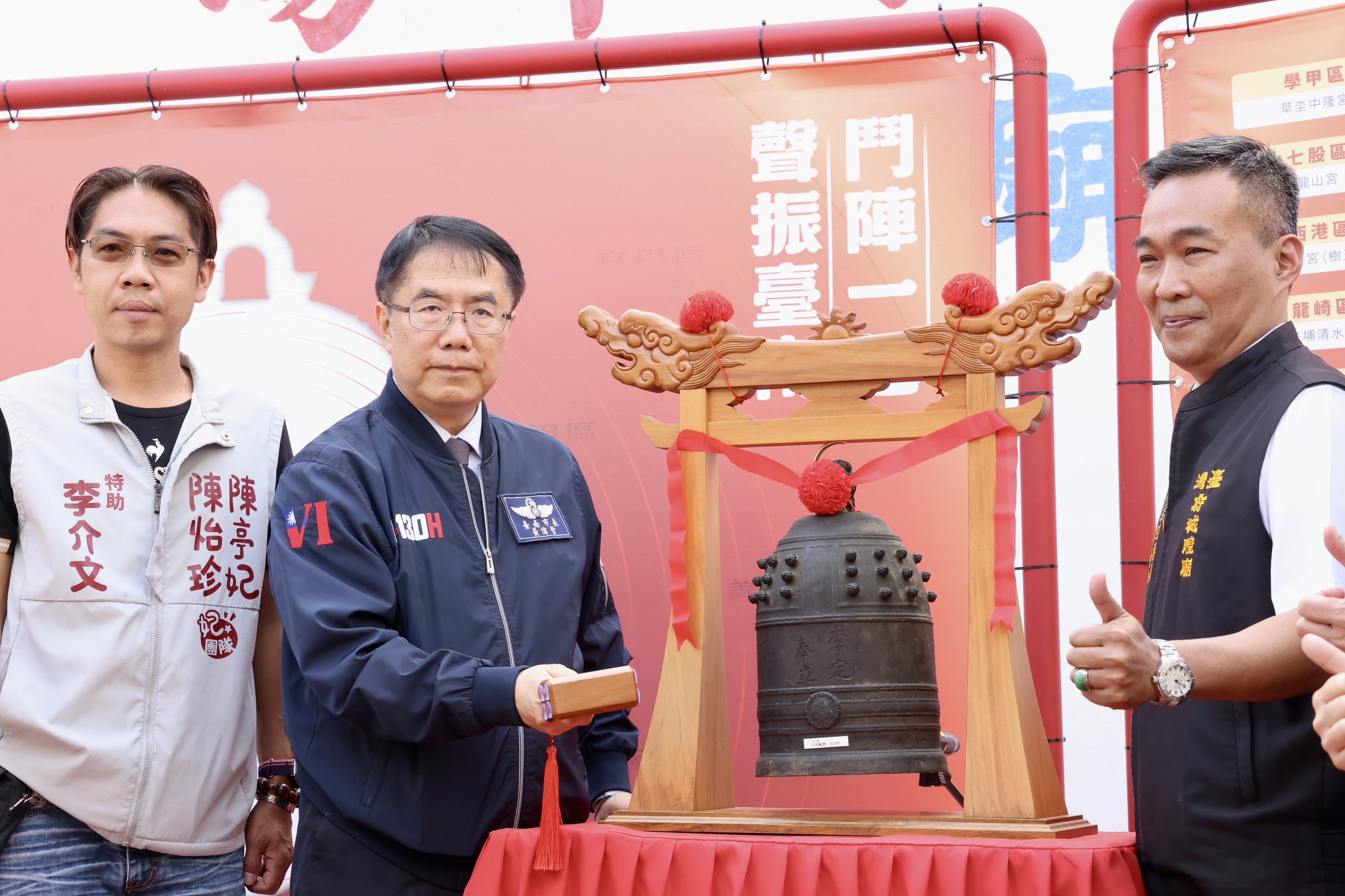 台南跨年敲鐘祈福展現公私協力 黃偉哲邀全民共同敲響古鐘迎接2026