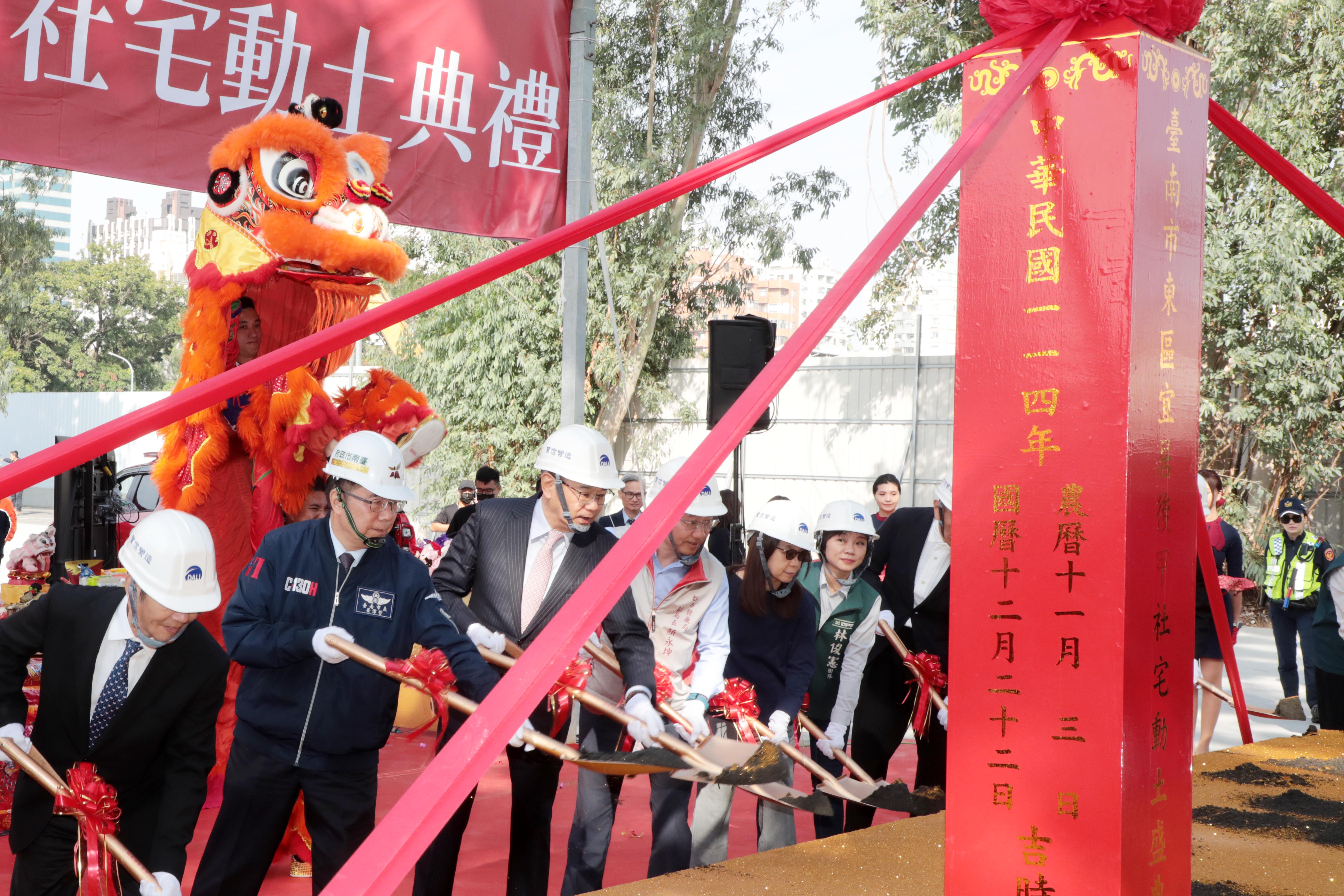 「宜居後甲」社宅動土同步捐贈消防車 黃偉哲：居住正義與公共安全並進