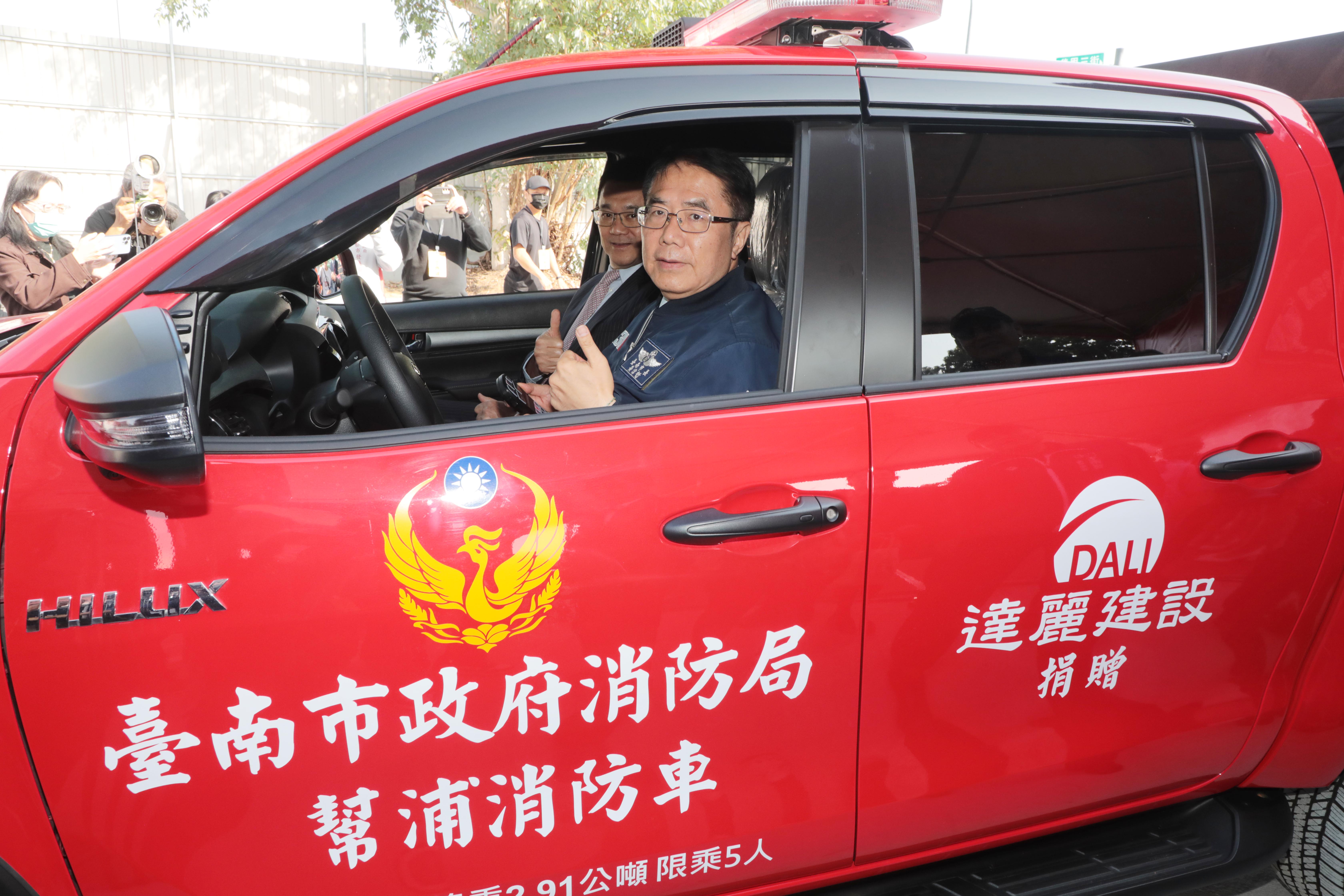 「宜居後甲」社宅動土同步捐贈消防車 黃偉哲：居住正義與公共安全並進