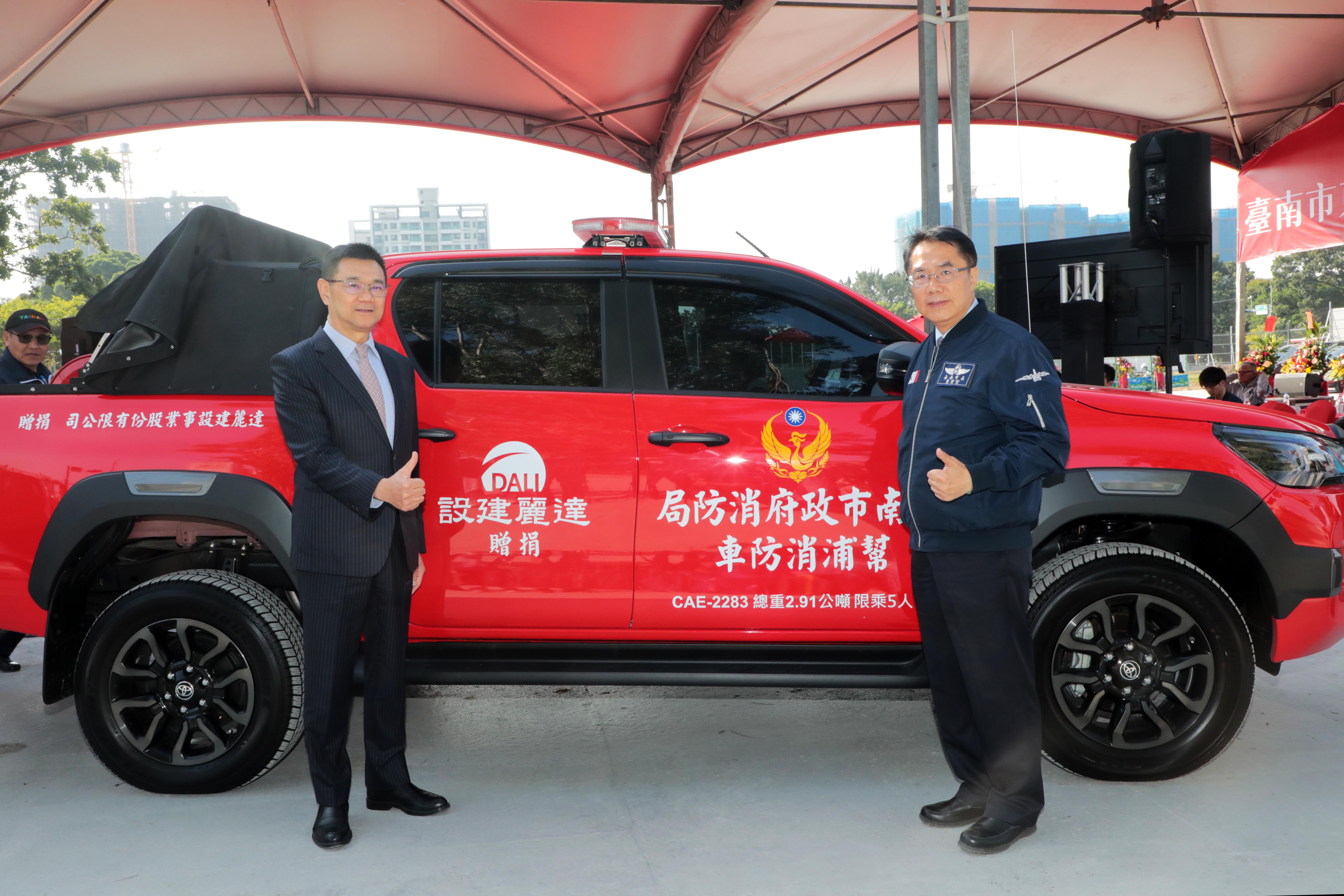「宜居後甲」社宅動土同步捐贈消防車 黃偉哲：居住正義與公共安全並進