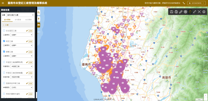 圖片來源：臺南市政府