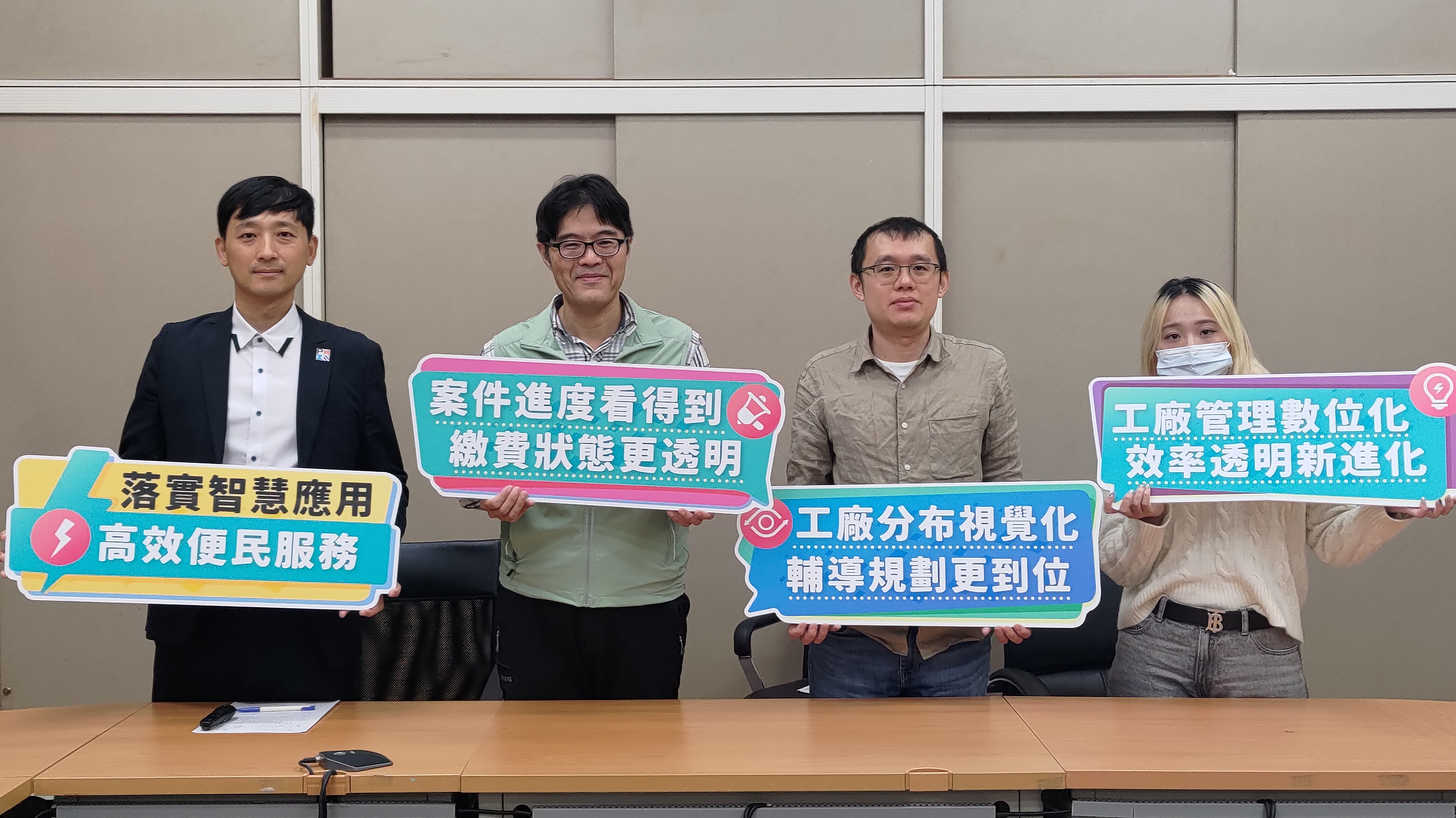 臺南市推動未登記工廠管理及輔導系統 提升管理效率與服務品質