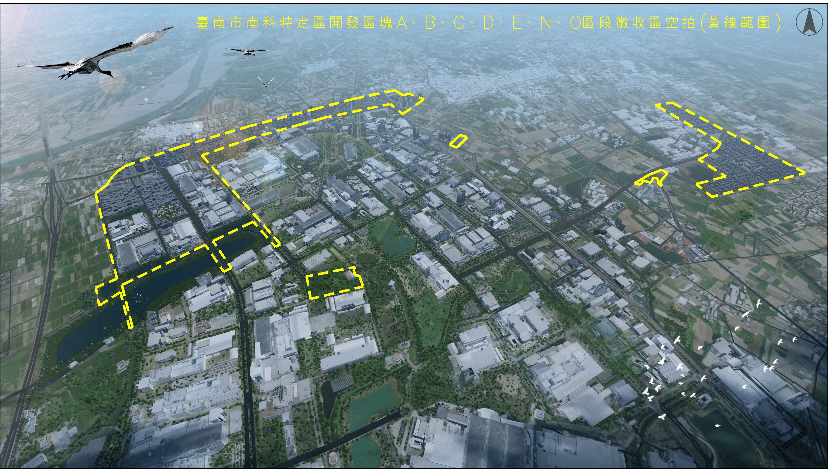 南科特定區區段徵收補償費將於12月24日起匯款入戶或領取支票