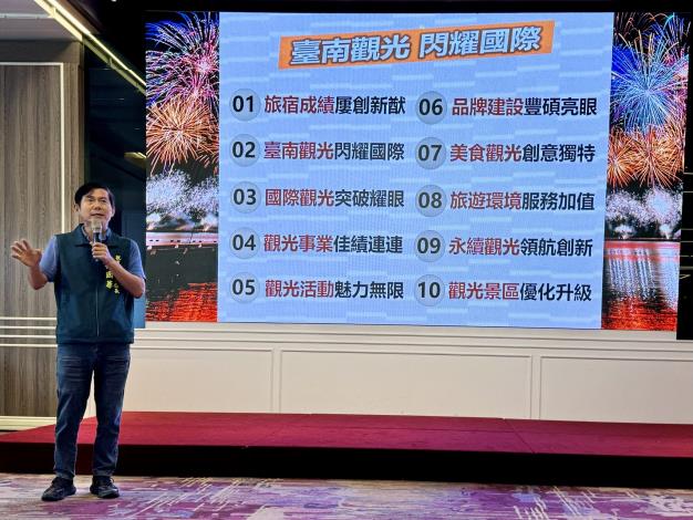 圖片來源：臺南市政府