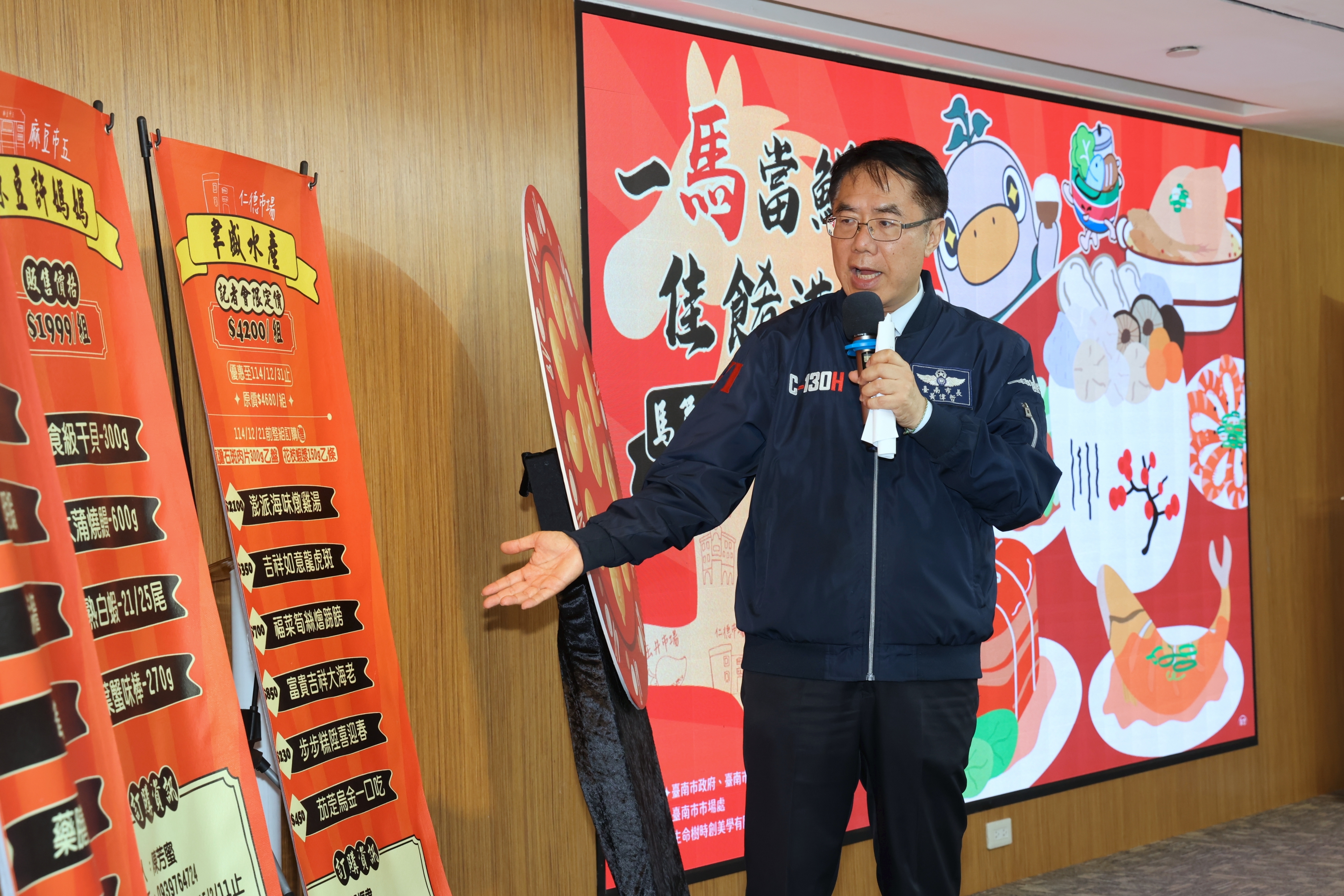 台南馬年市場年菜開跑 黃偉哲推出「一馬當鮮，佳餚滿筵」迎2026新春